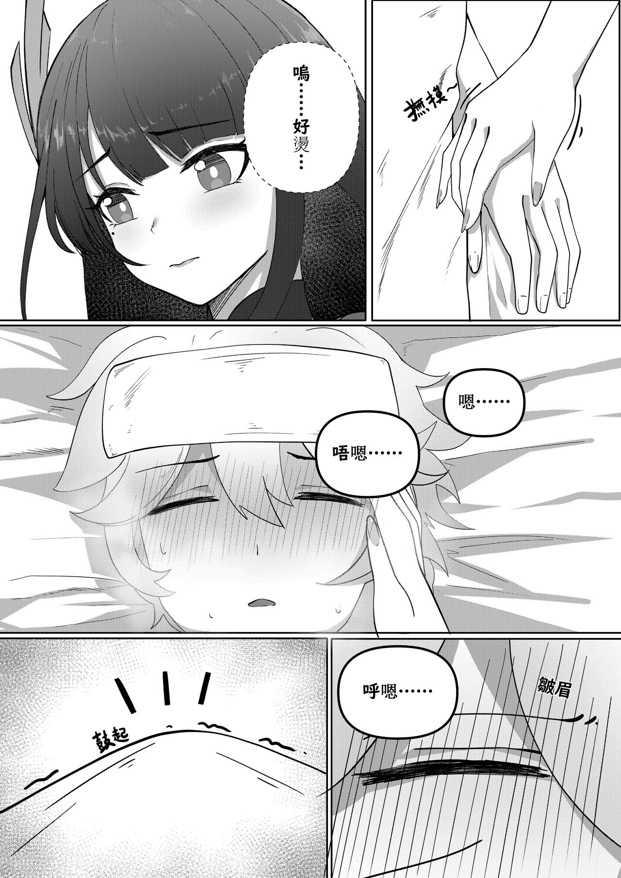 試讀預覽 3