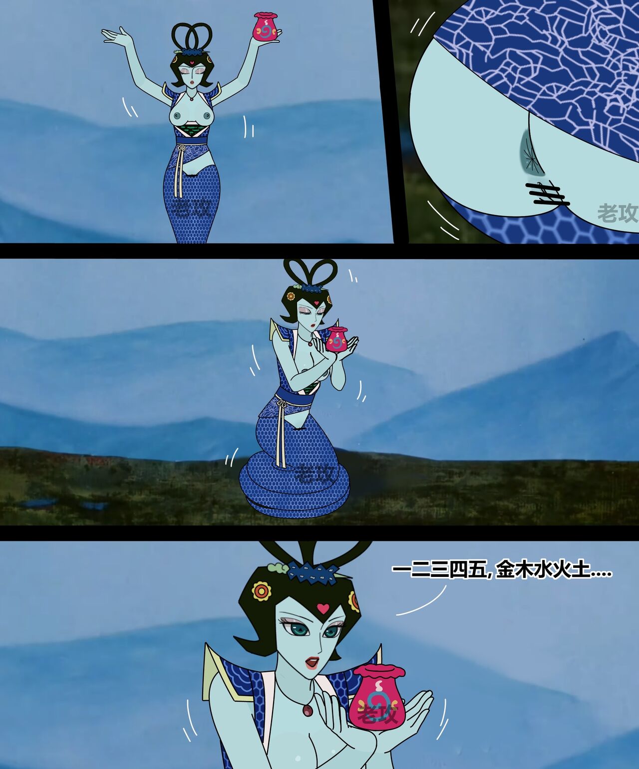 试读预览 4