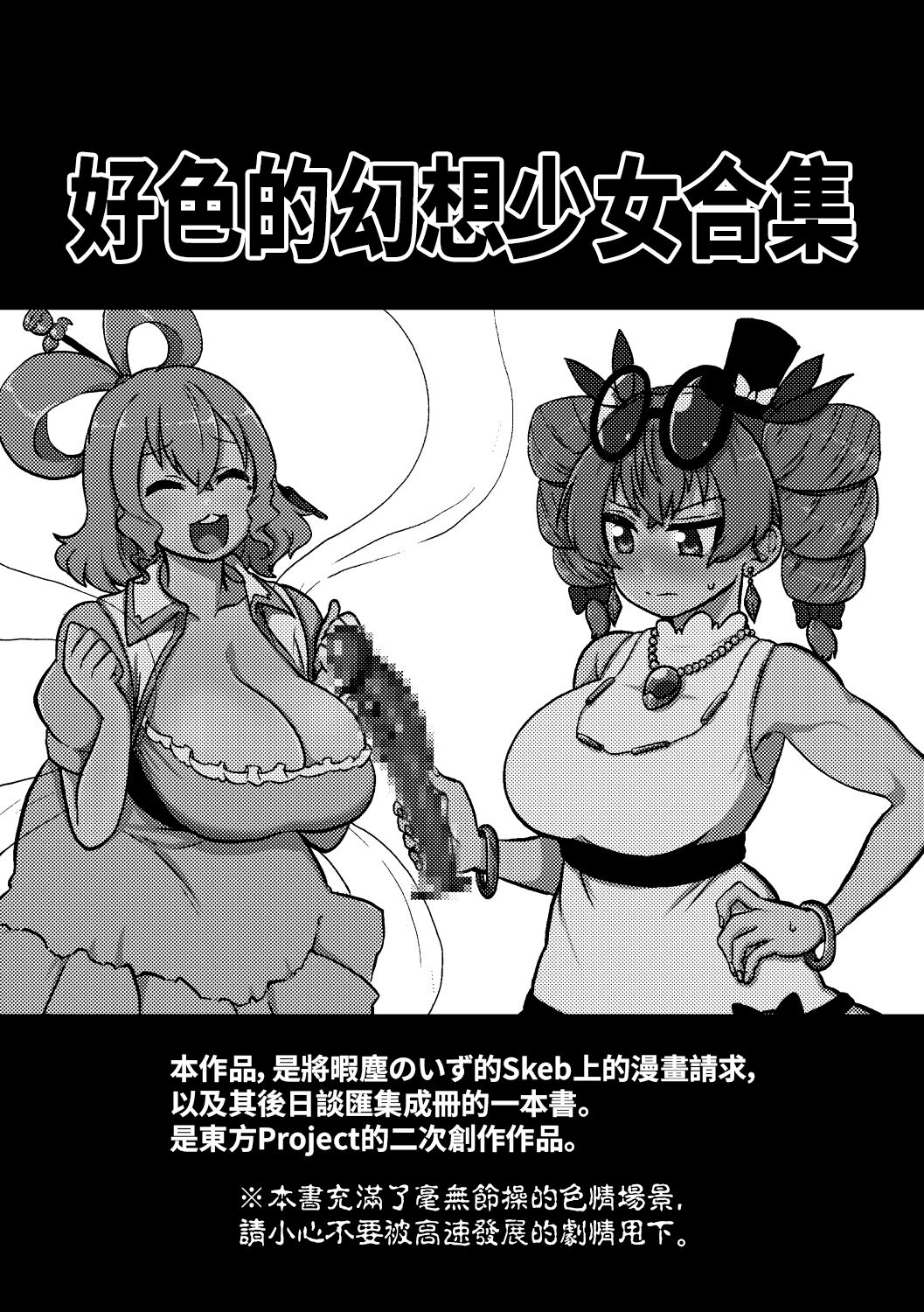 試讀預覽 3
