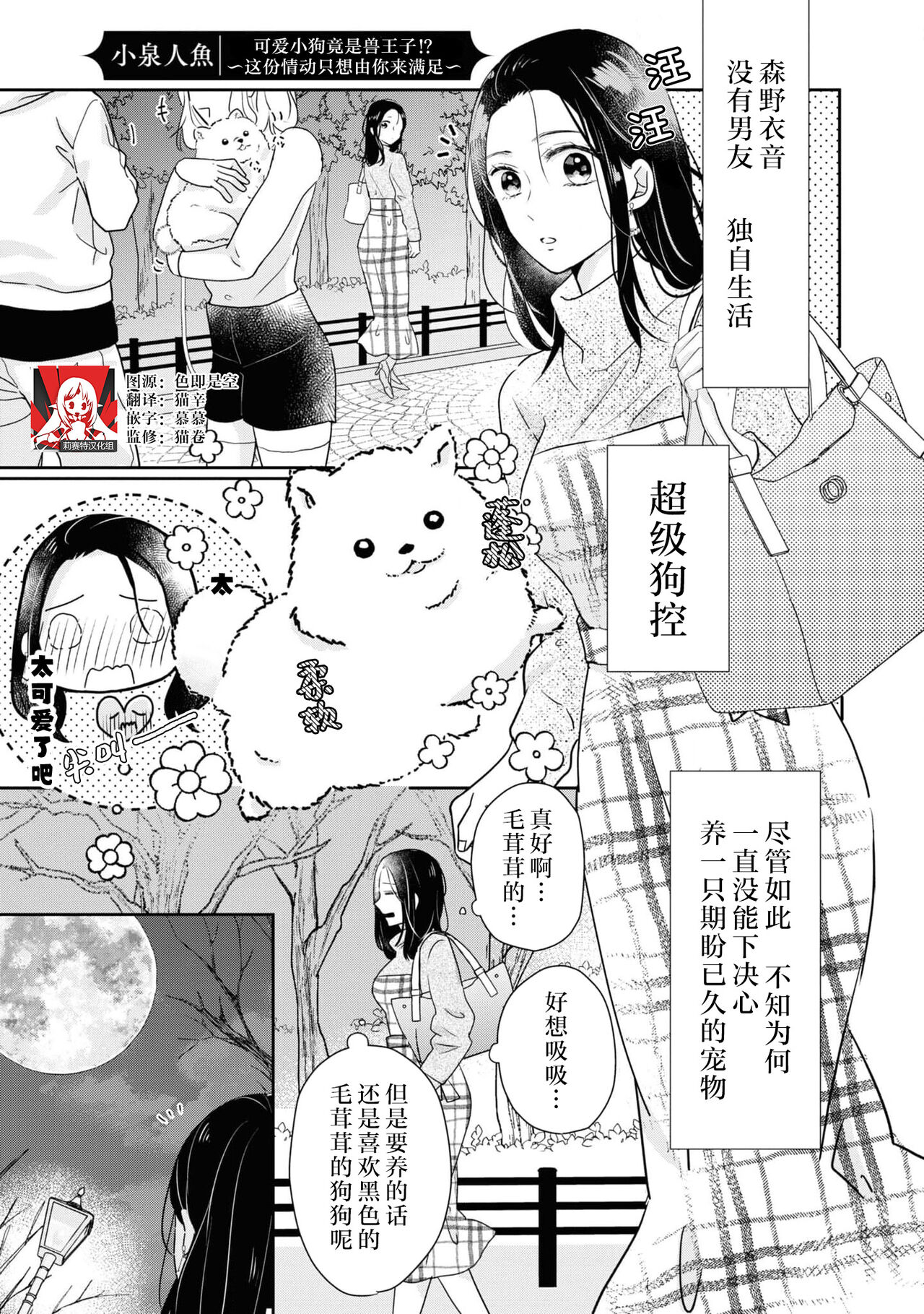 試讀預覽 1