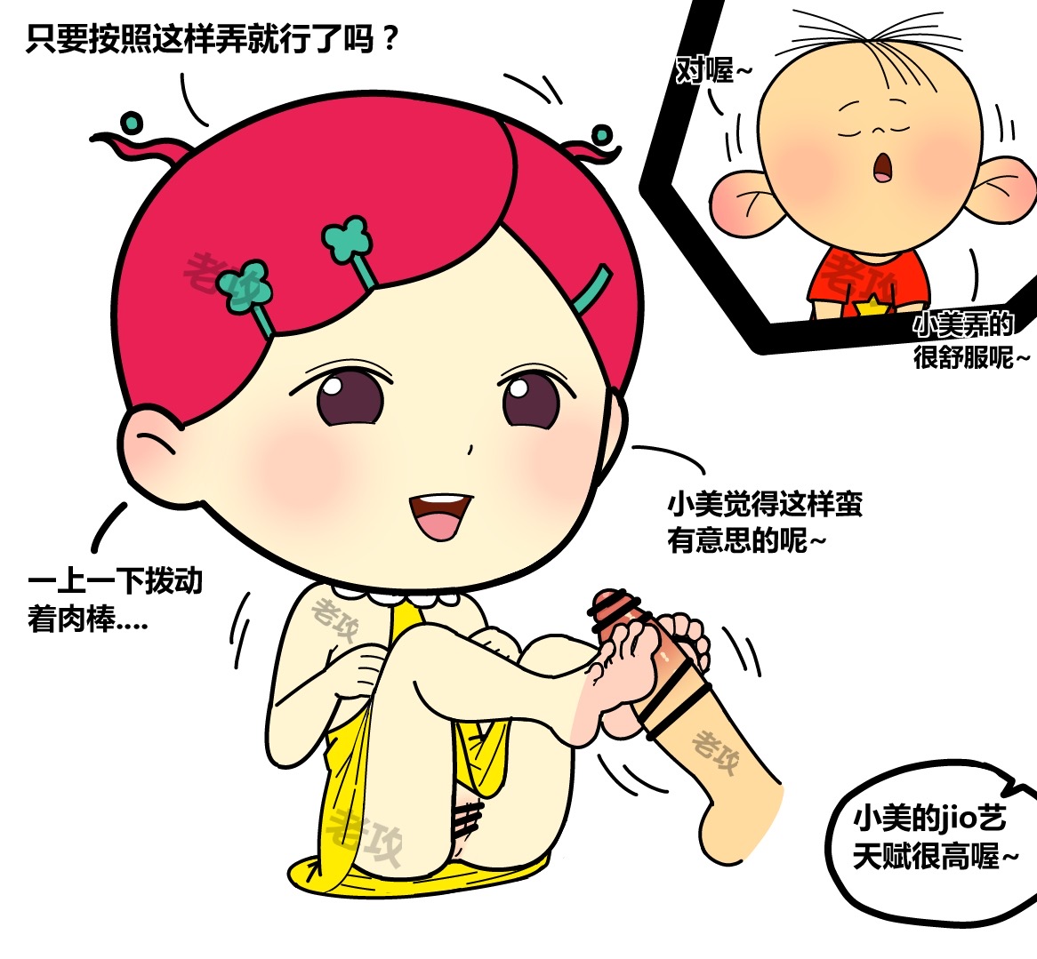 试读预览 5