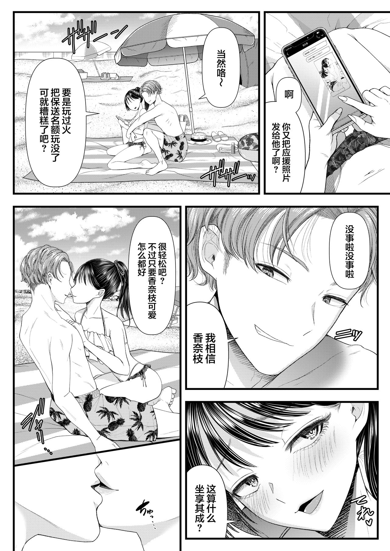 試讀預覽 5