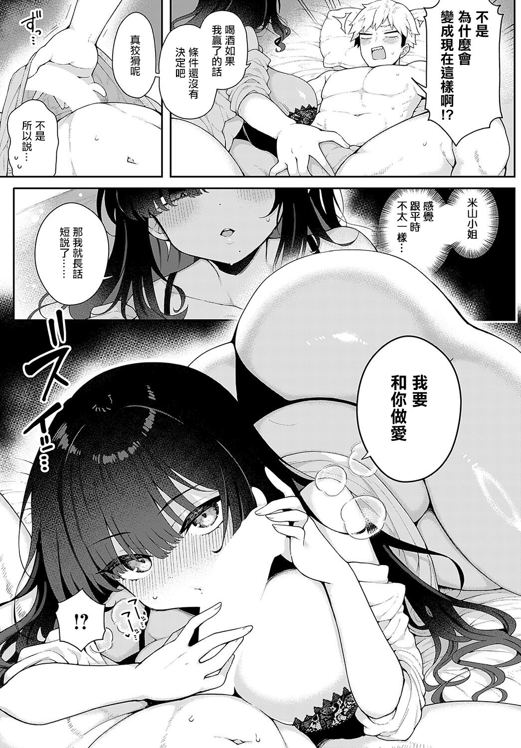 Preview 5