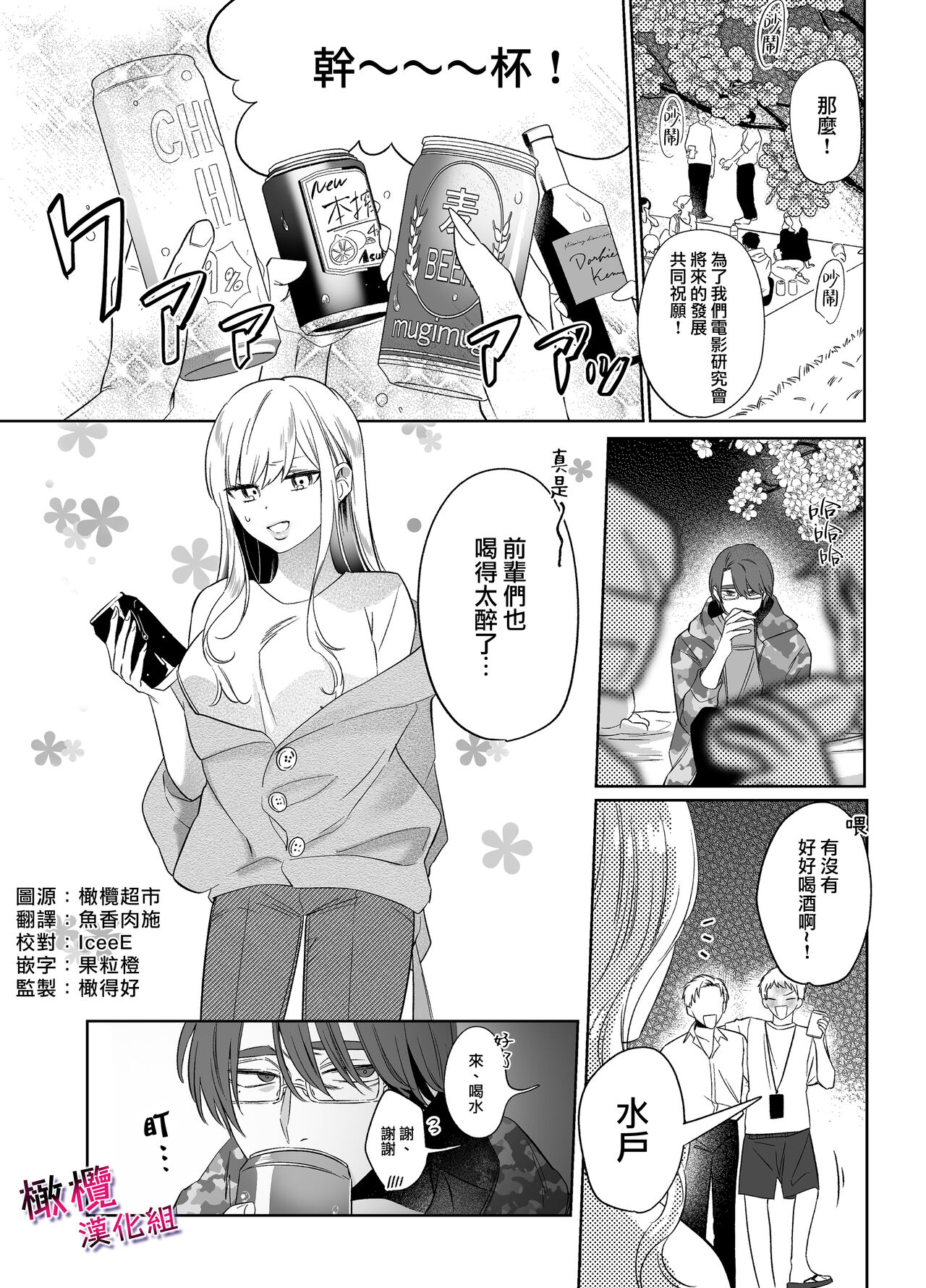 試讀預覽 3