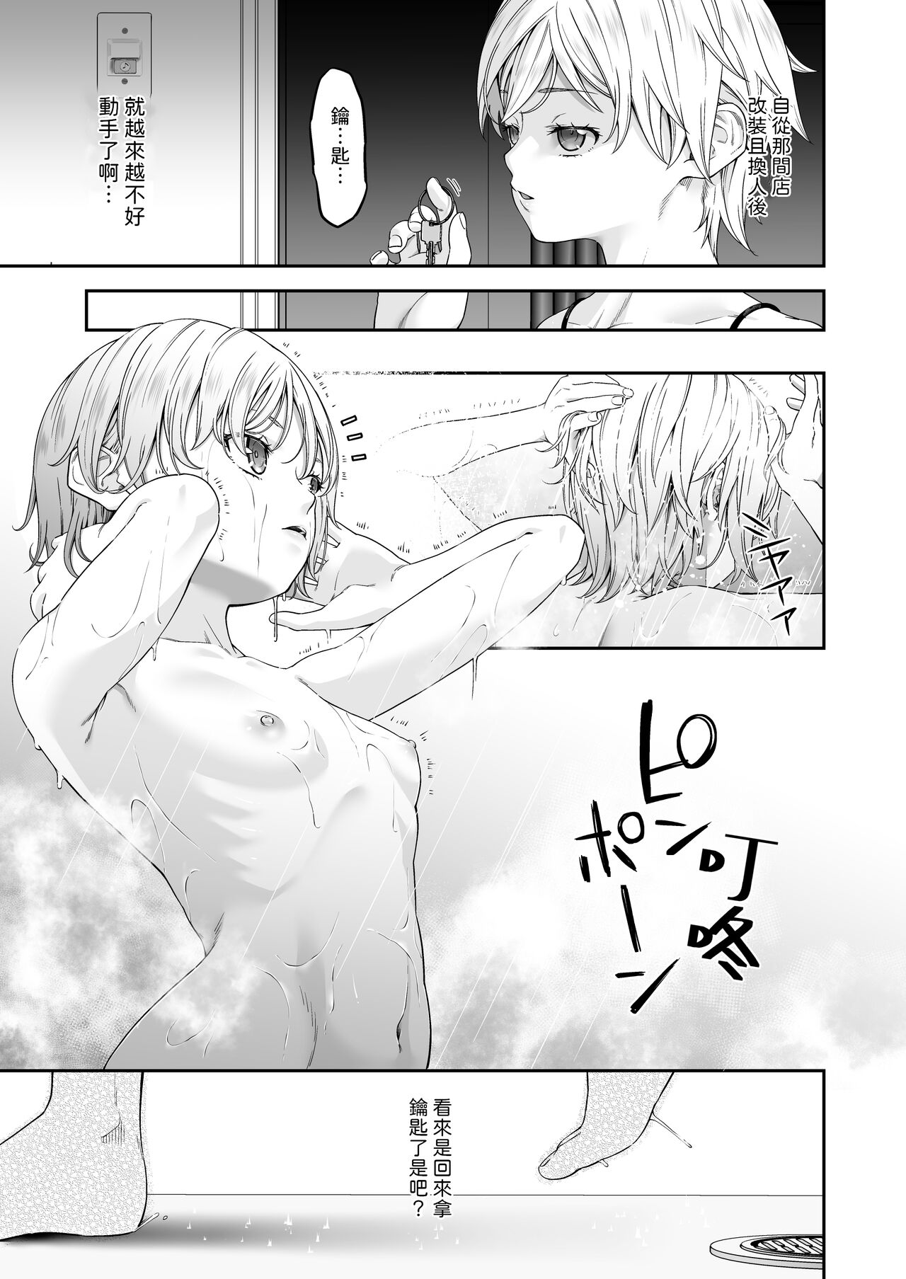 試讀預覽 4