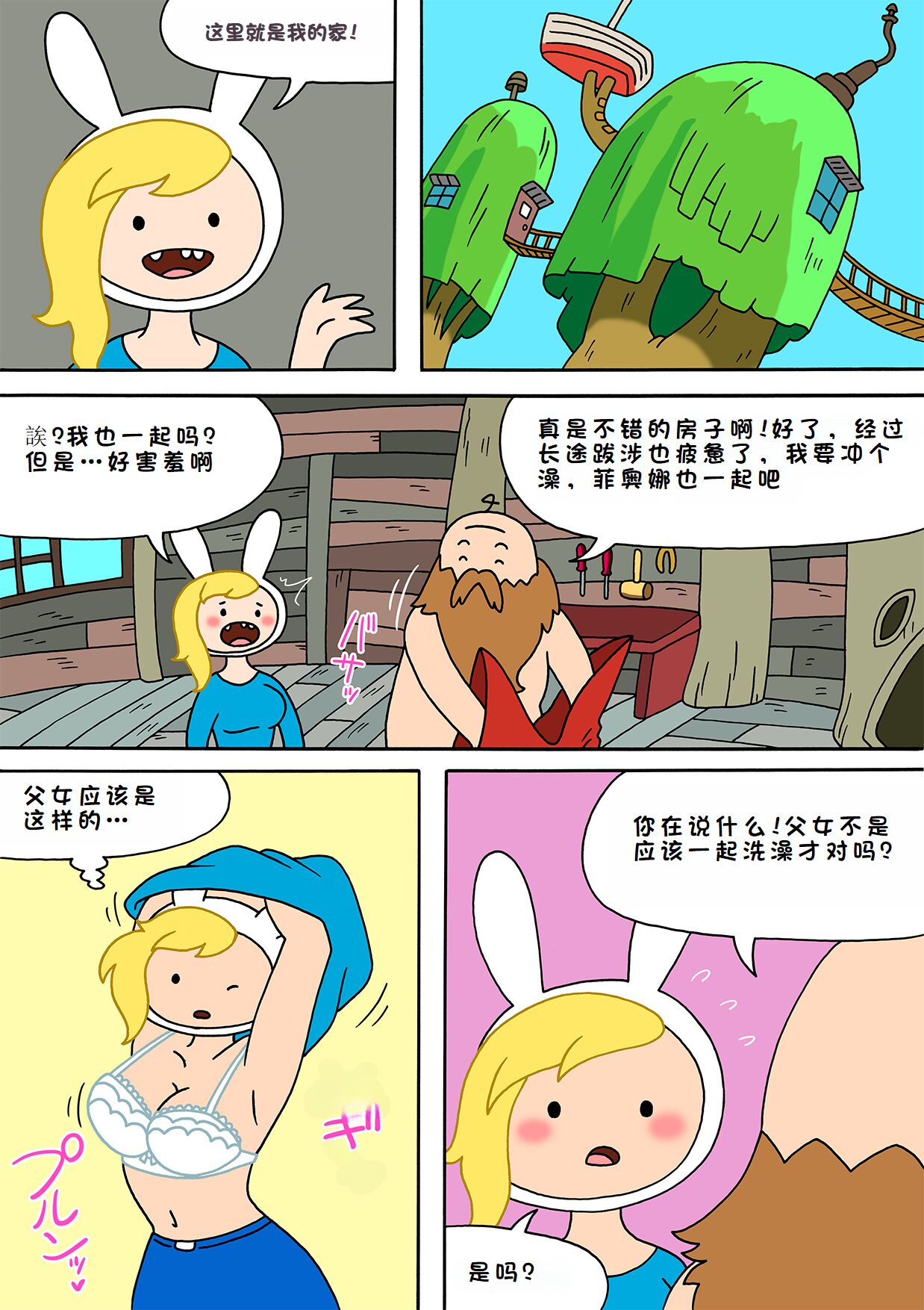 试读预览 2