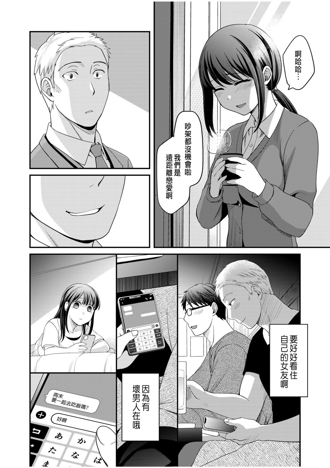 Preview 6