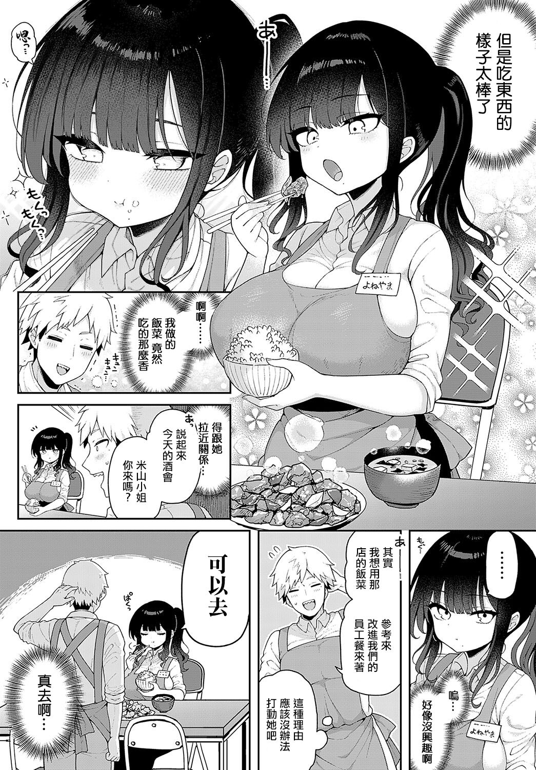 試讀預覽 2