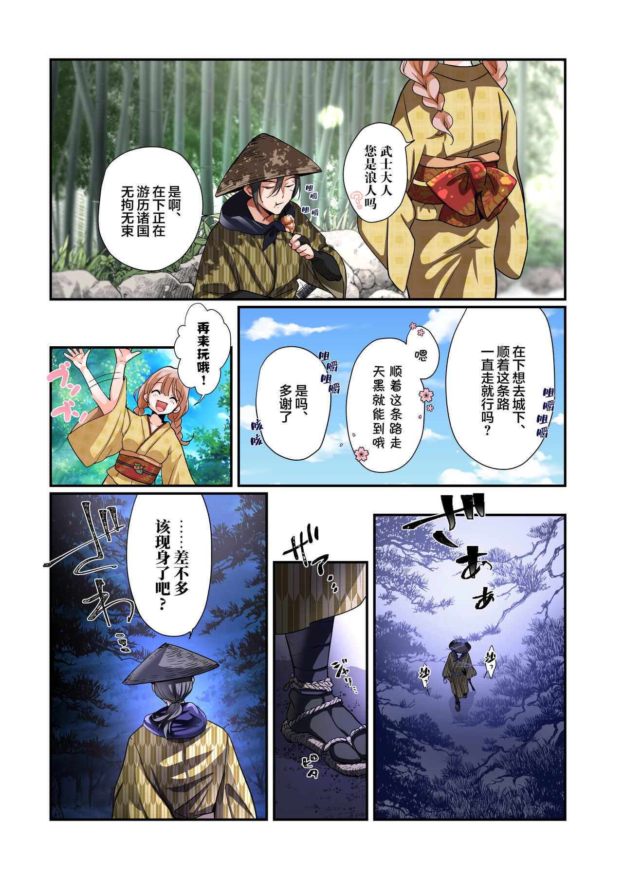 試讀預覽 5