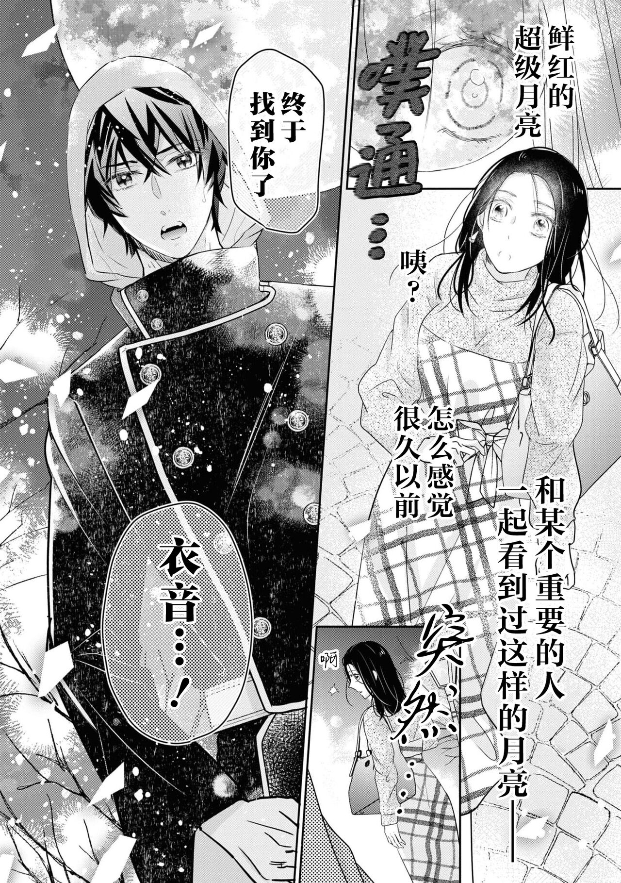 試讀預覽 2
