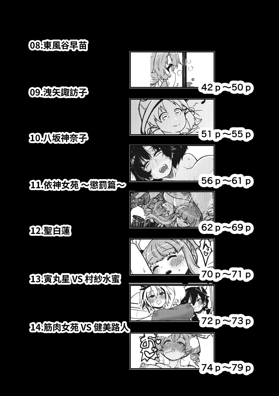 試讀預覽 5