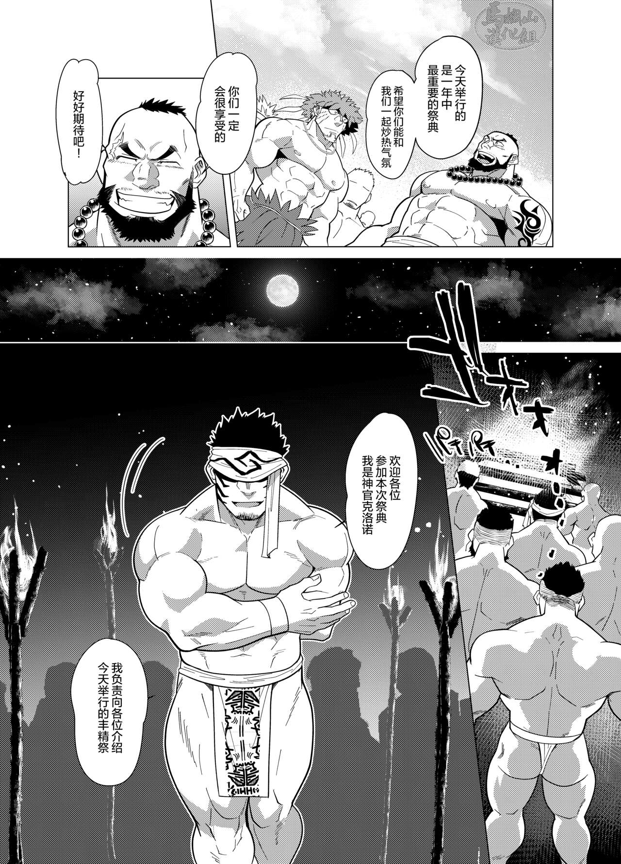 試讀預覽 5