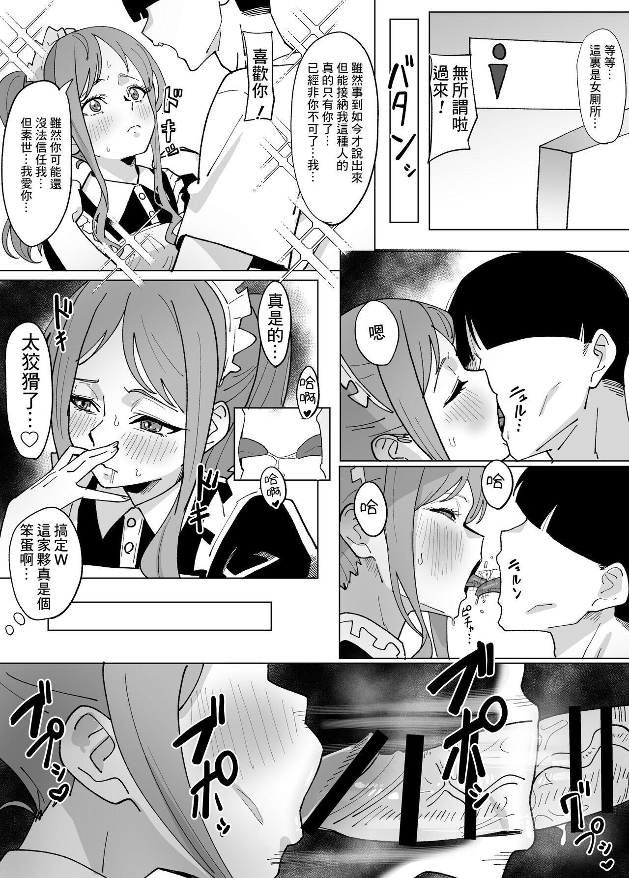 試讀預覽 2