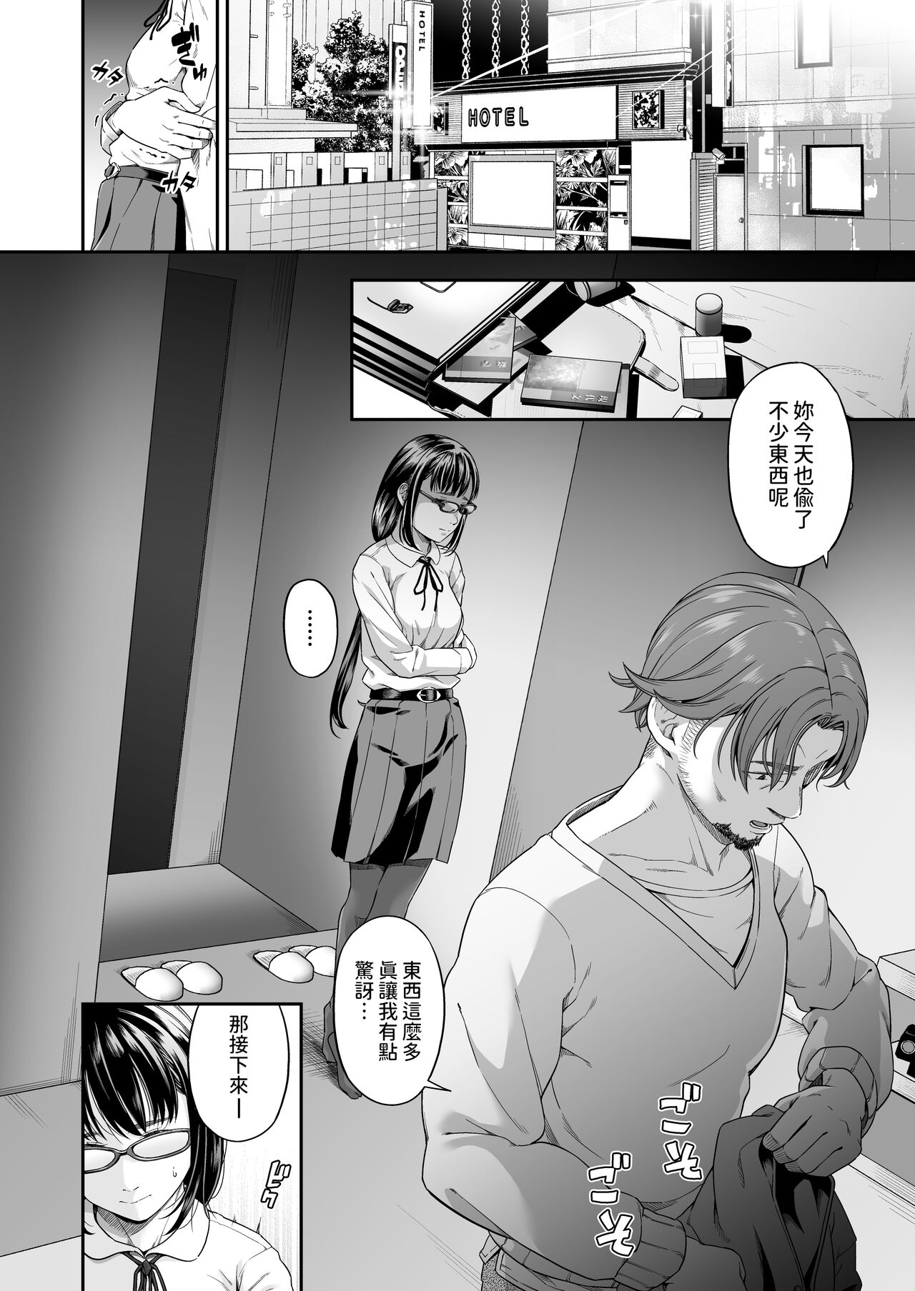 試讀預覽 5