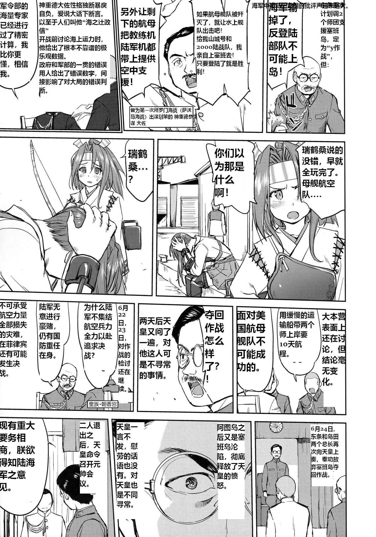 試讀預覽 6