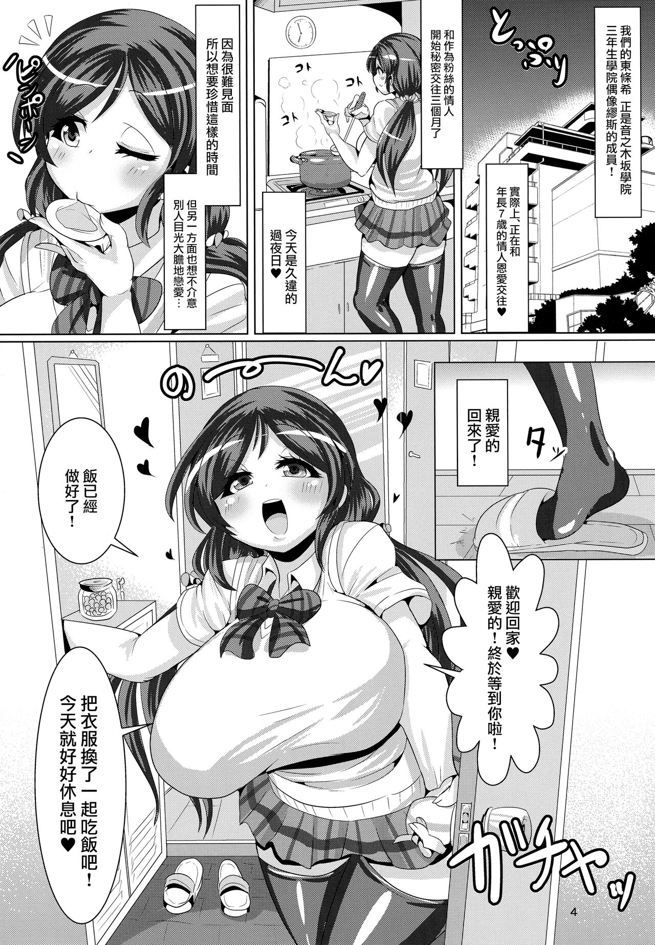 試讀預覽 5