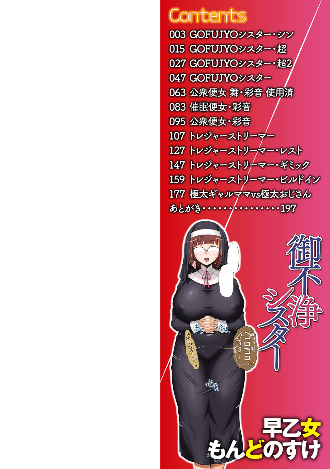 Preview 3