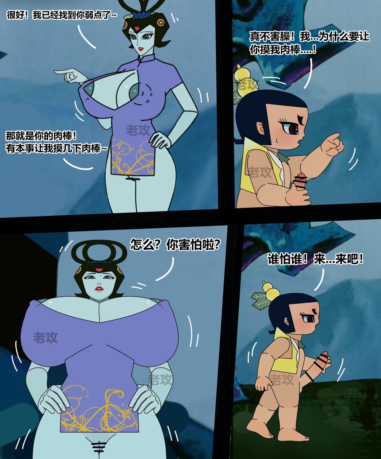 試讀預覽 4