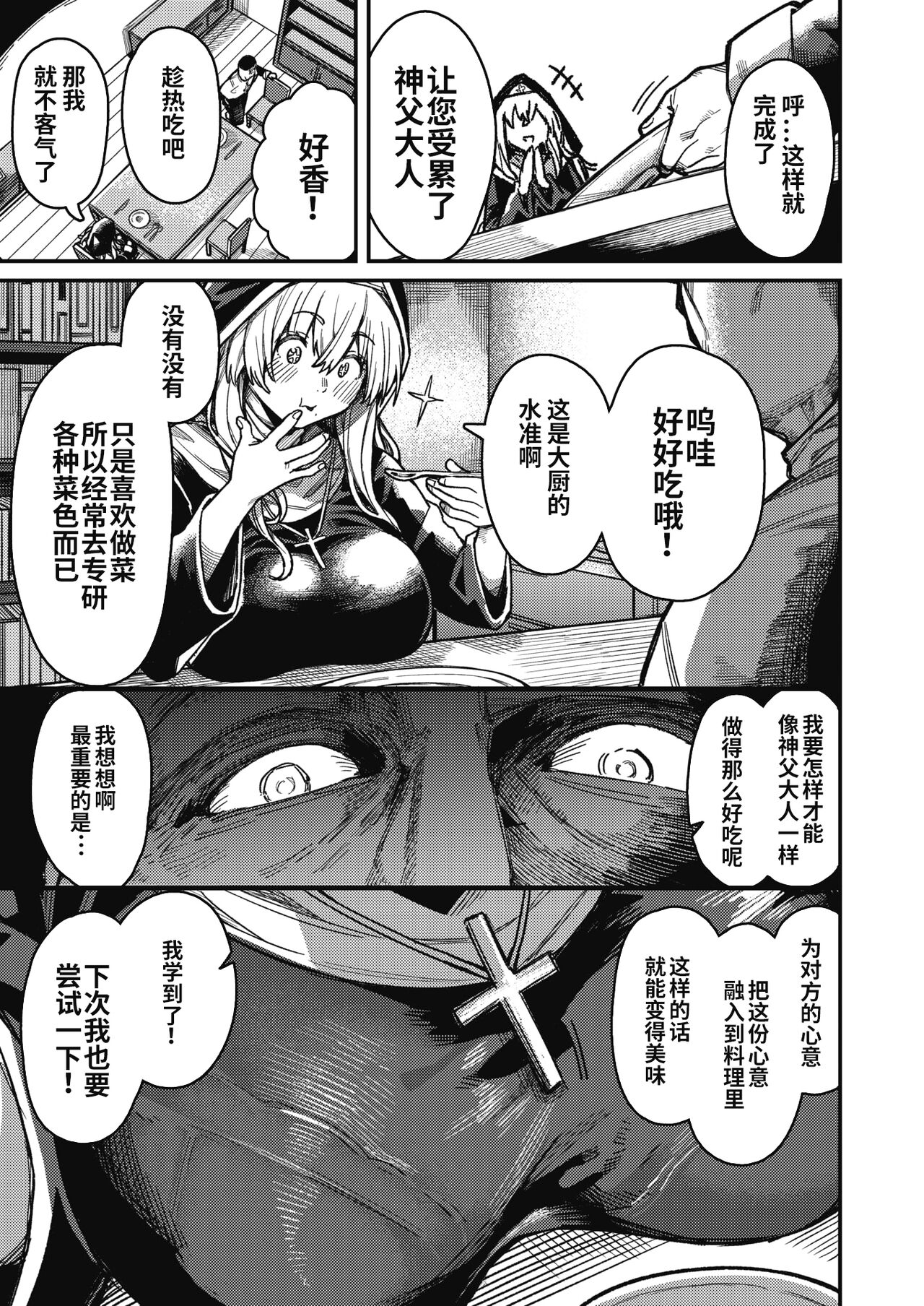 Preview 3
