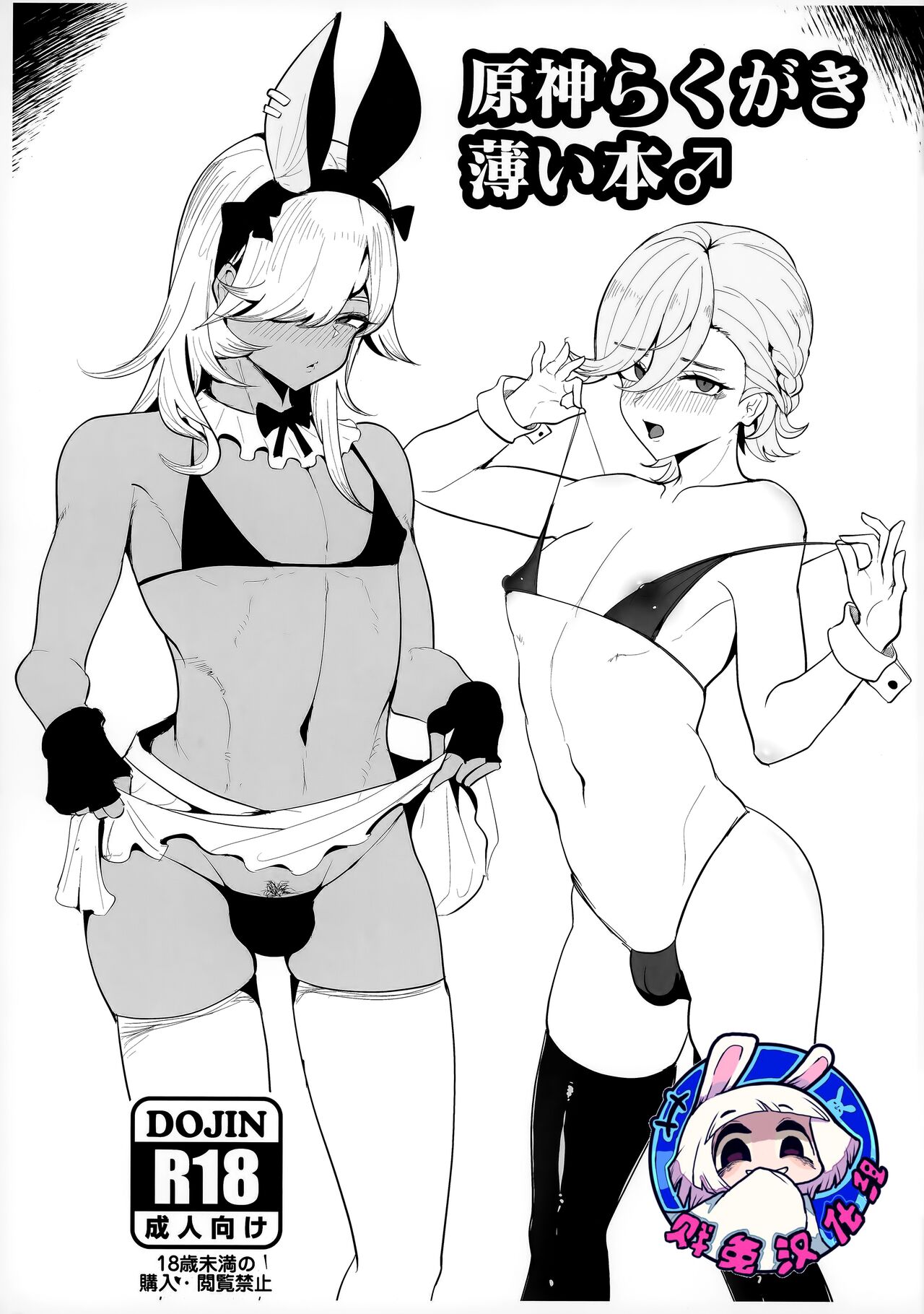 Preview 1
