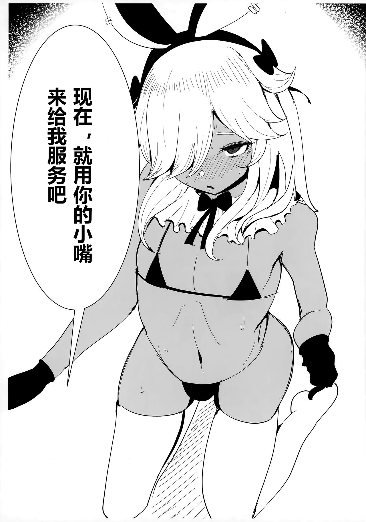 Preview 4