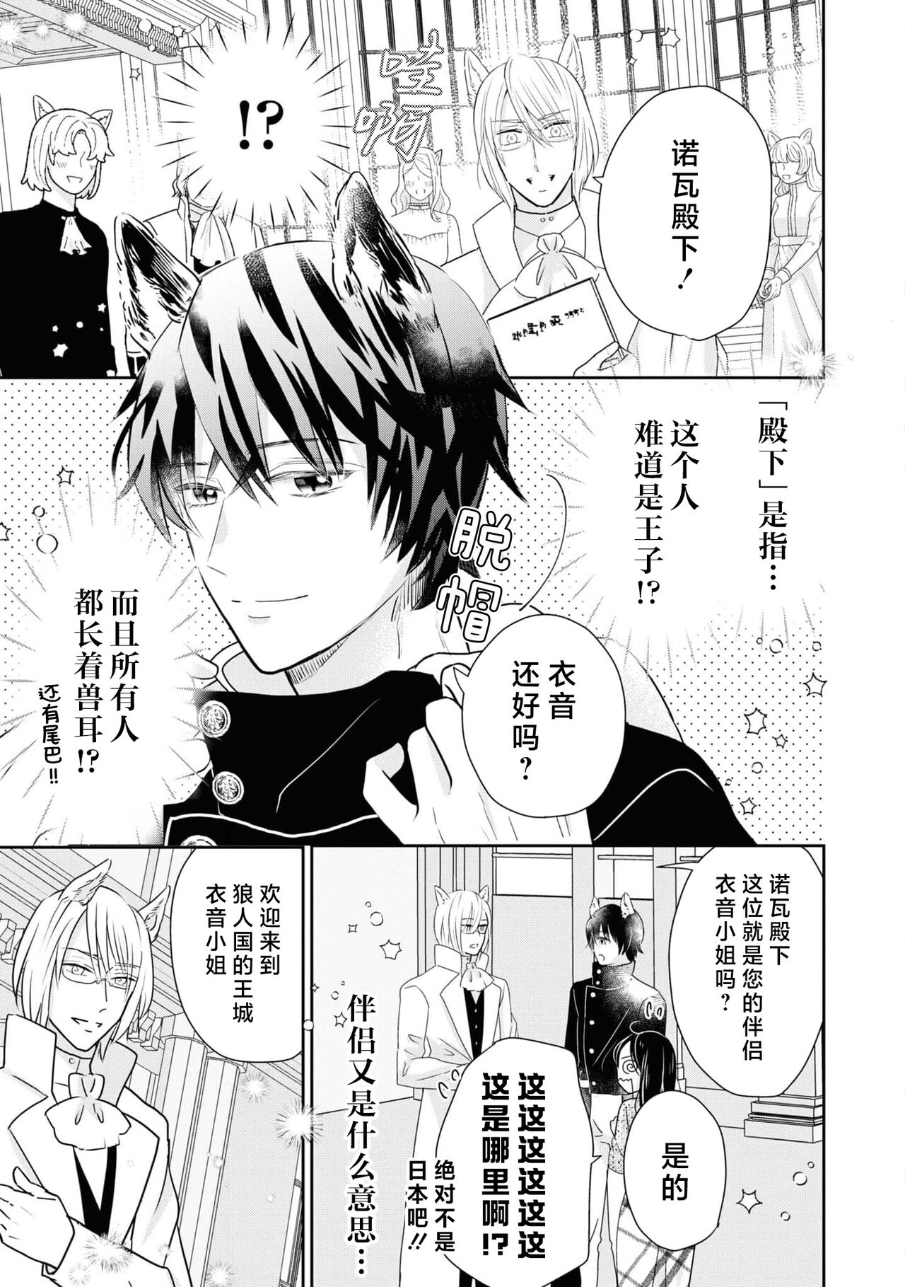 試讀預覽 5