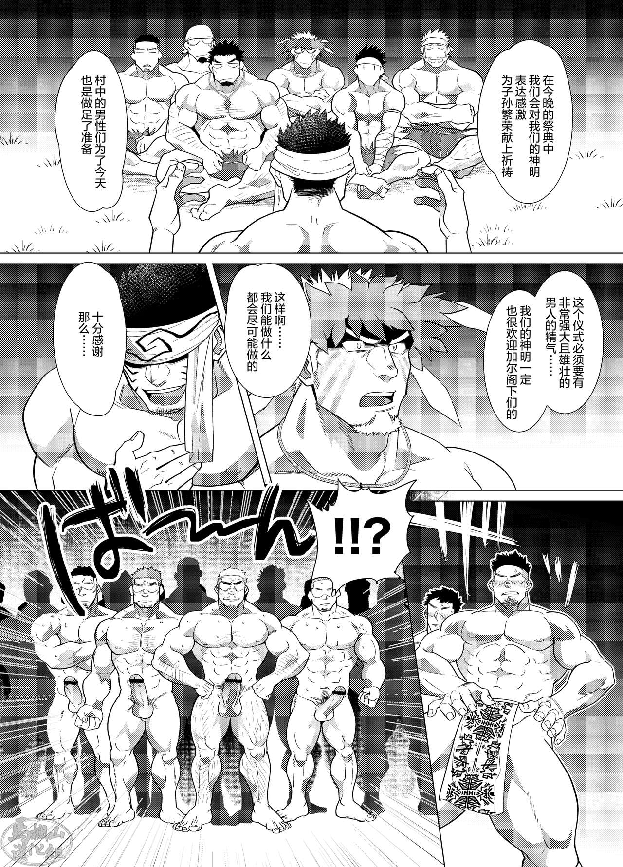 試讀預覽 6