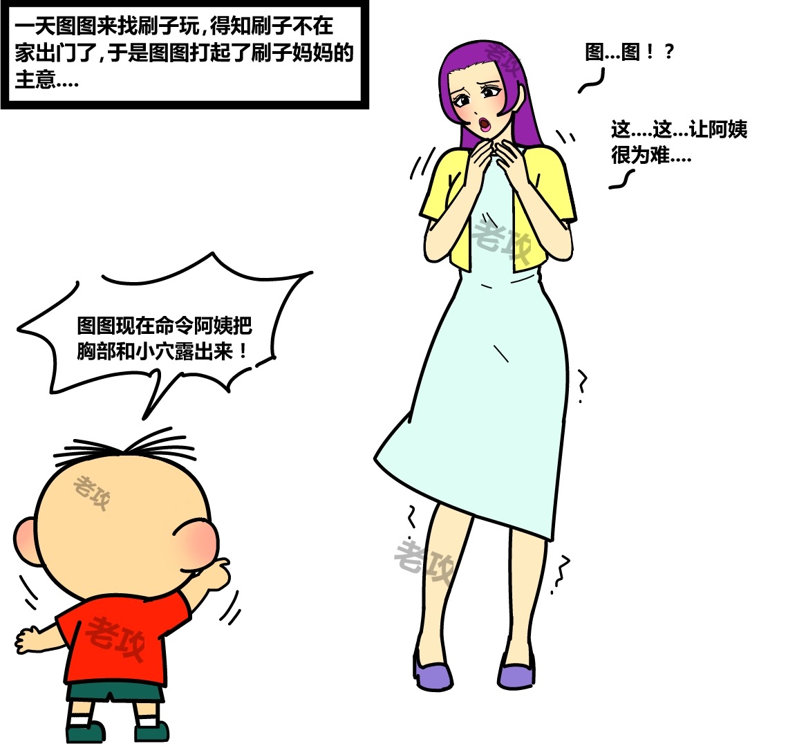 試讀預覽 2