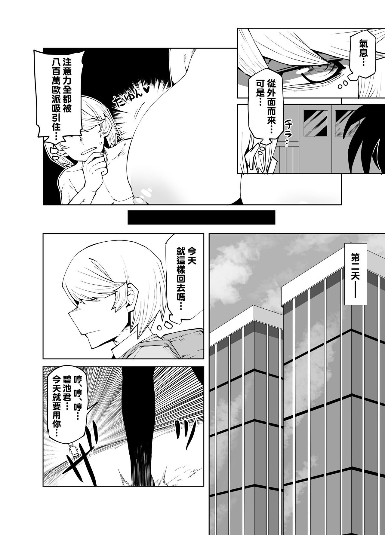 Preview 2
