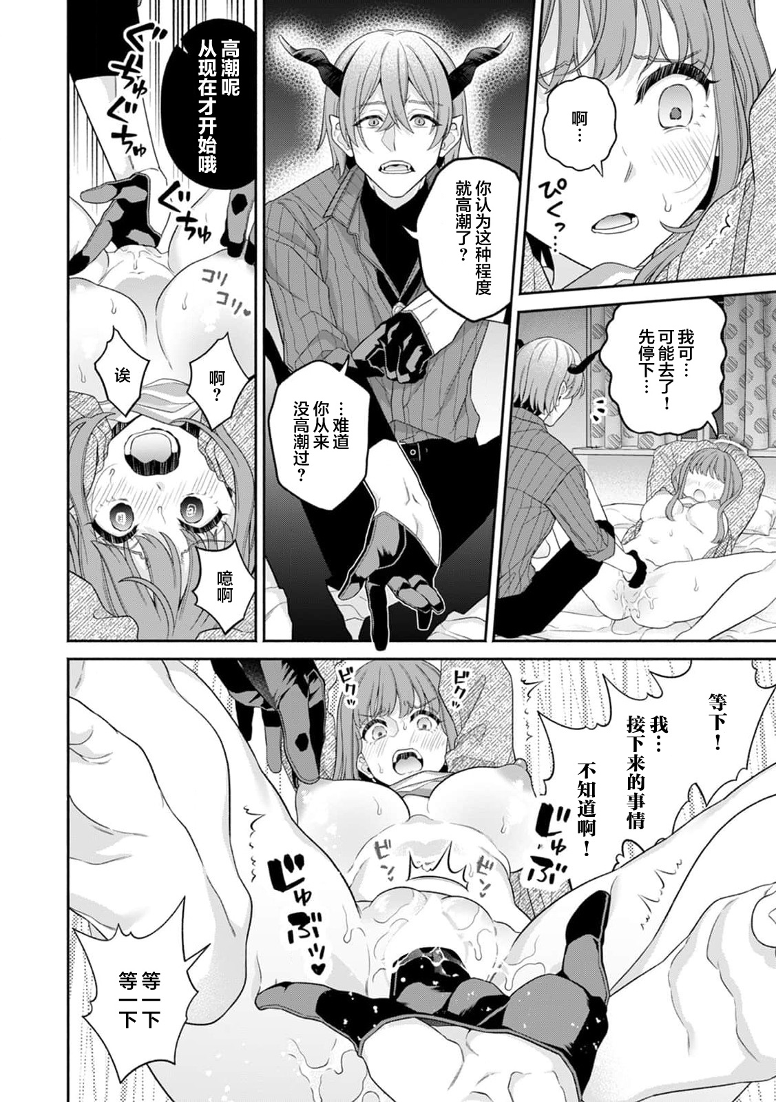 試讀預覽 6
