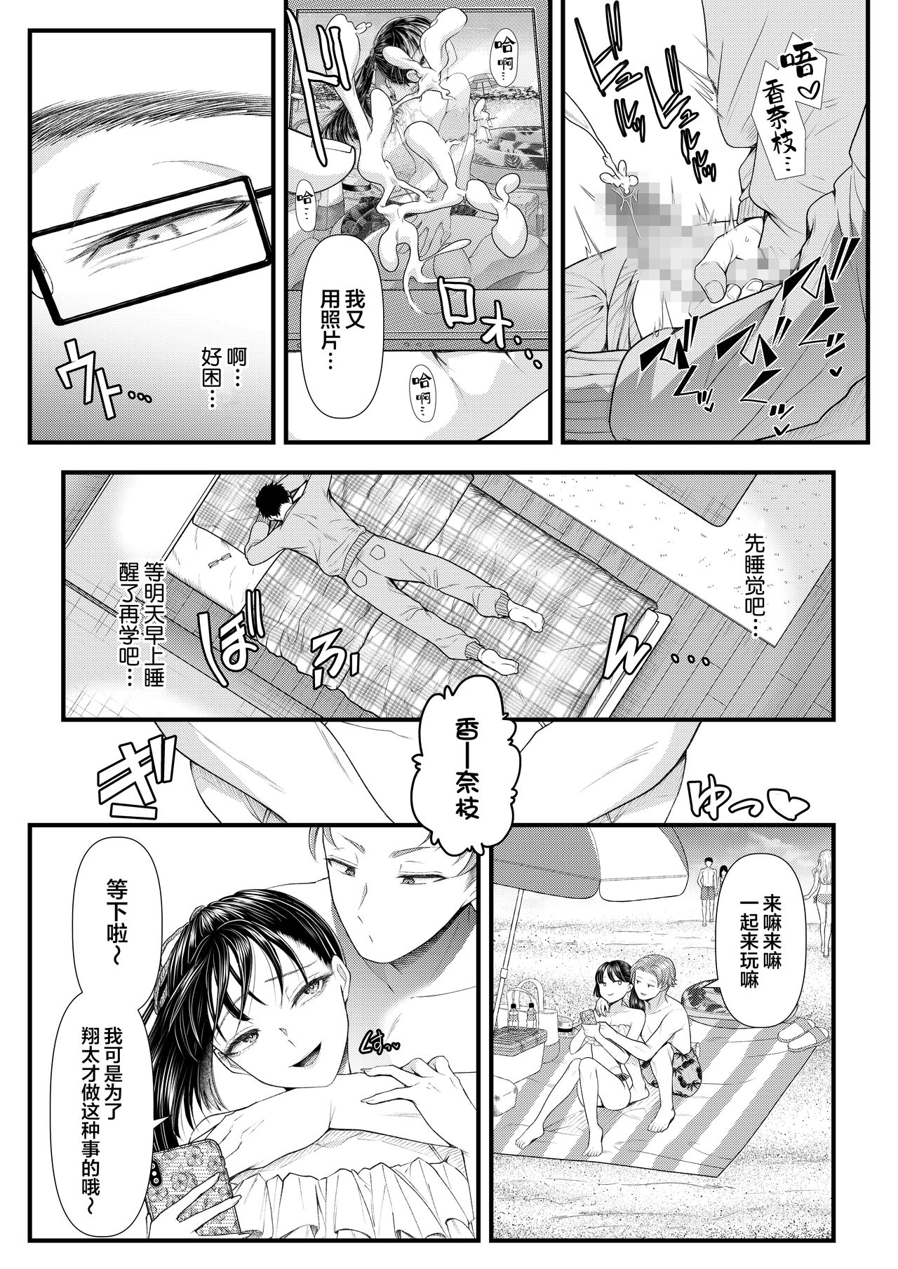 試讀預覽 4