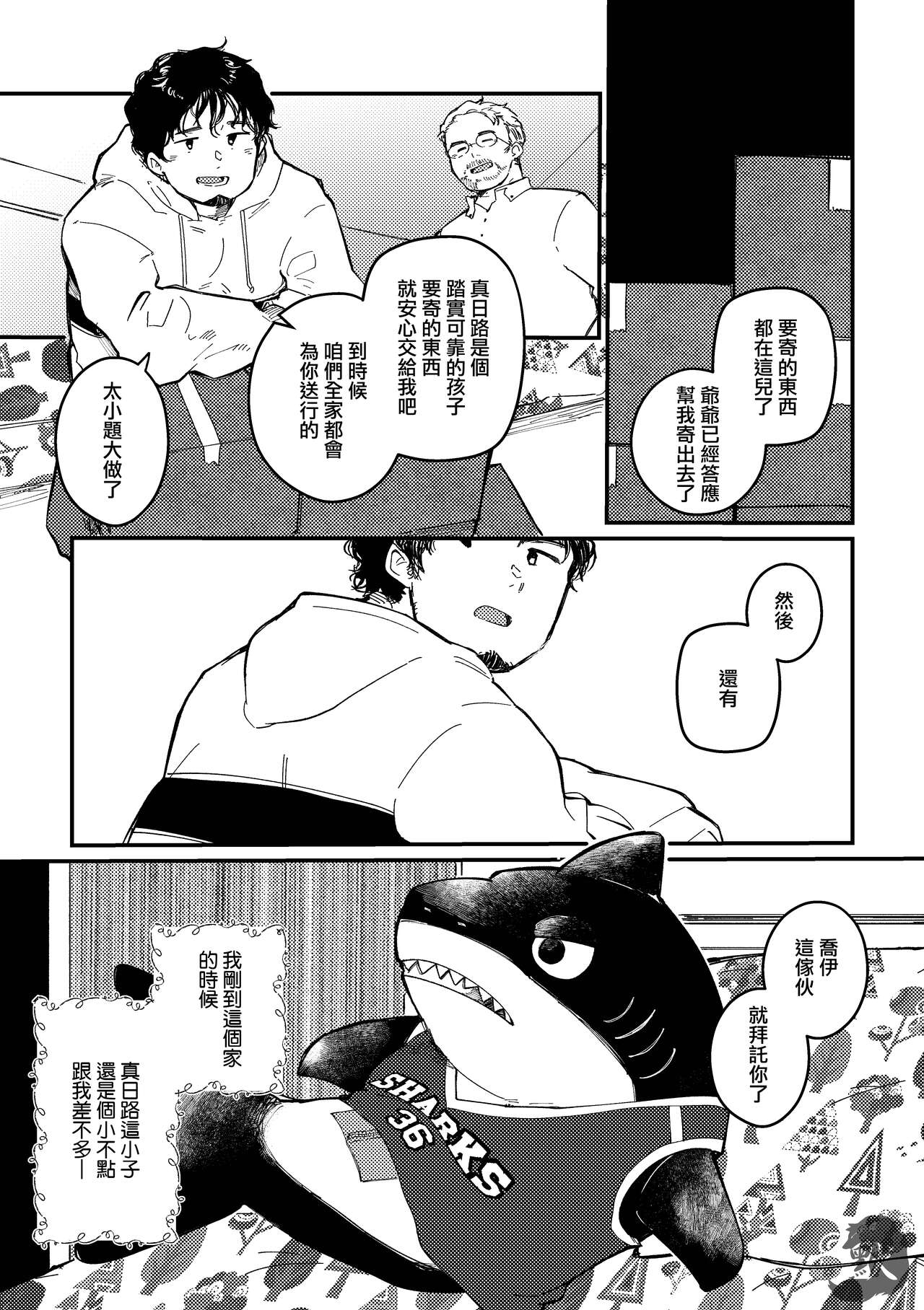 試讀預覽 3