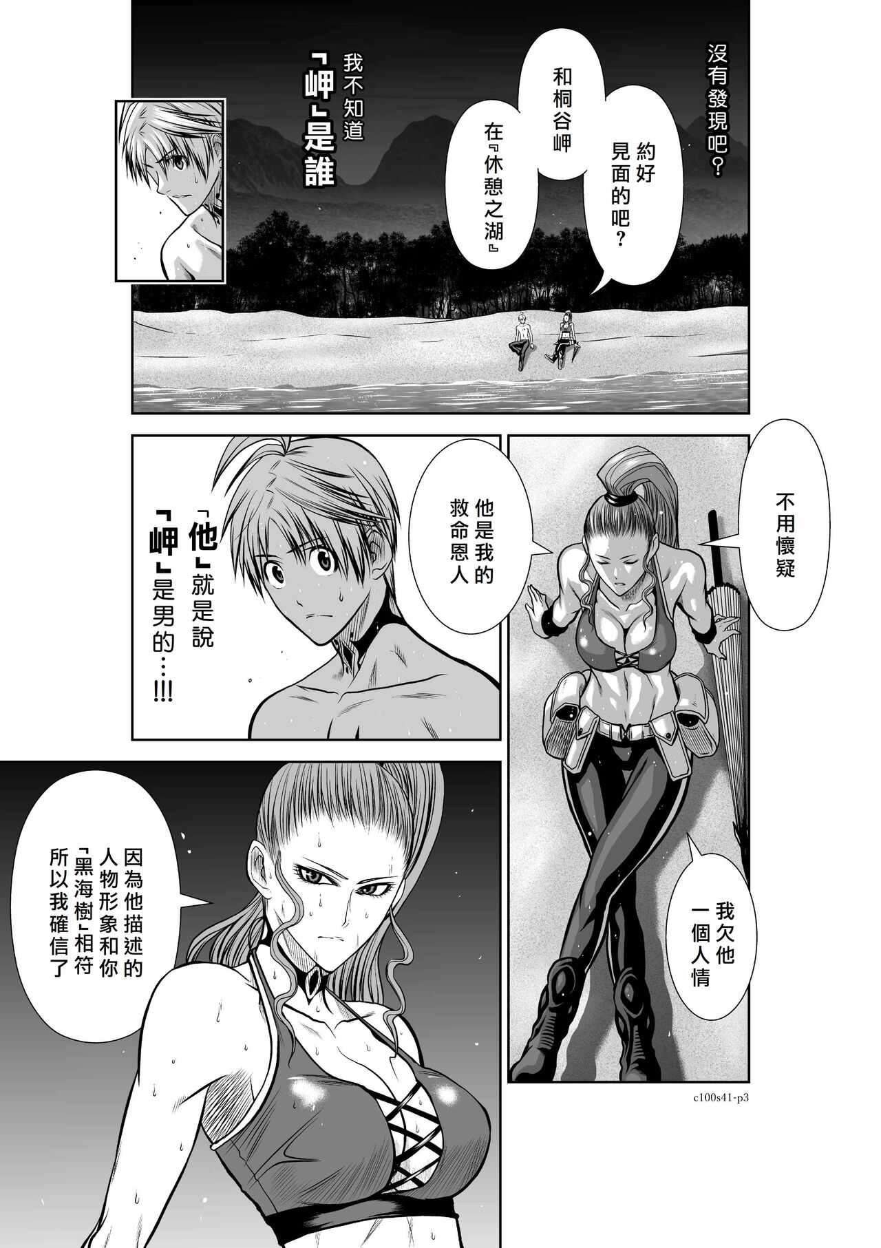 試讀預覽 4