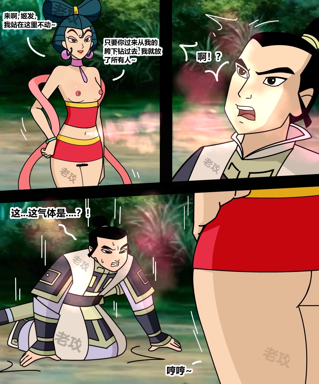 試讀預覽 3