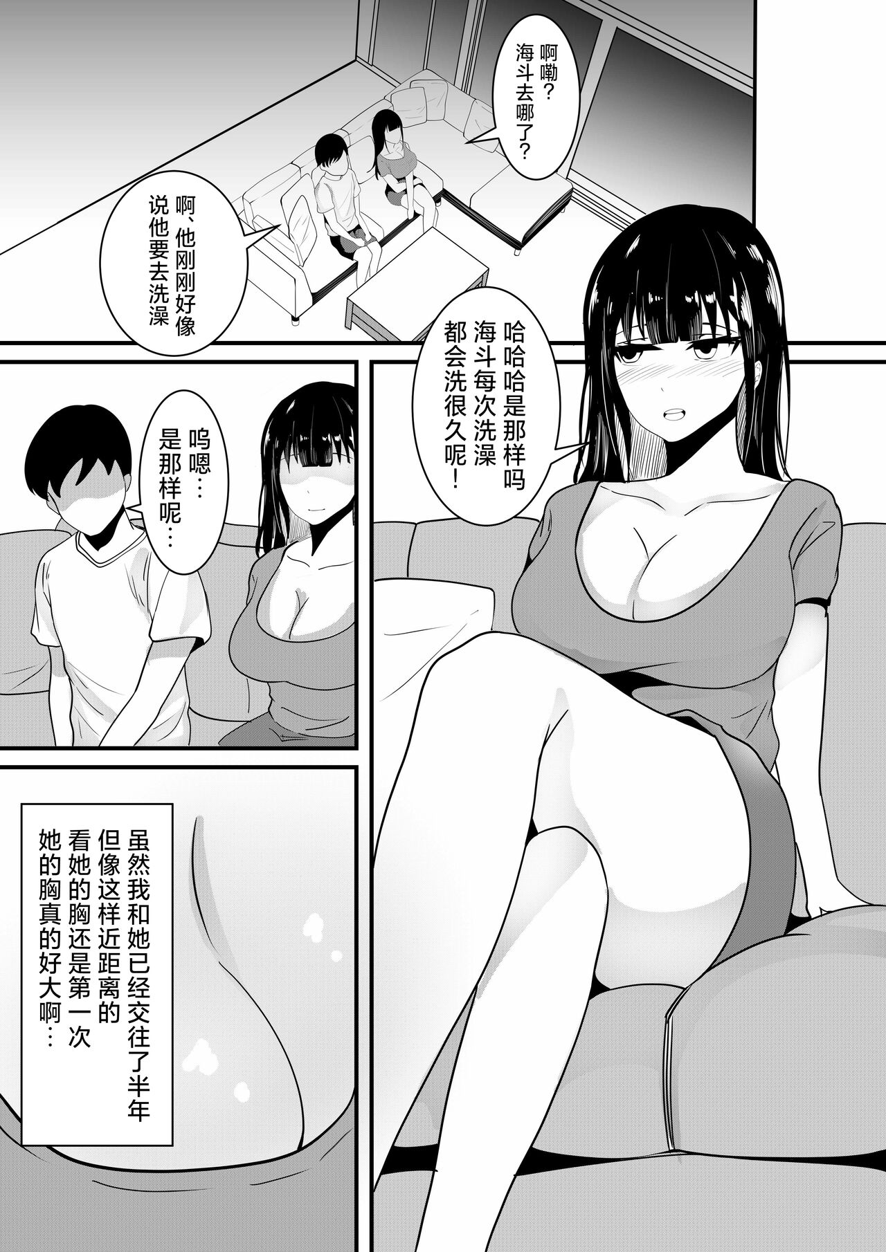 Preview 6