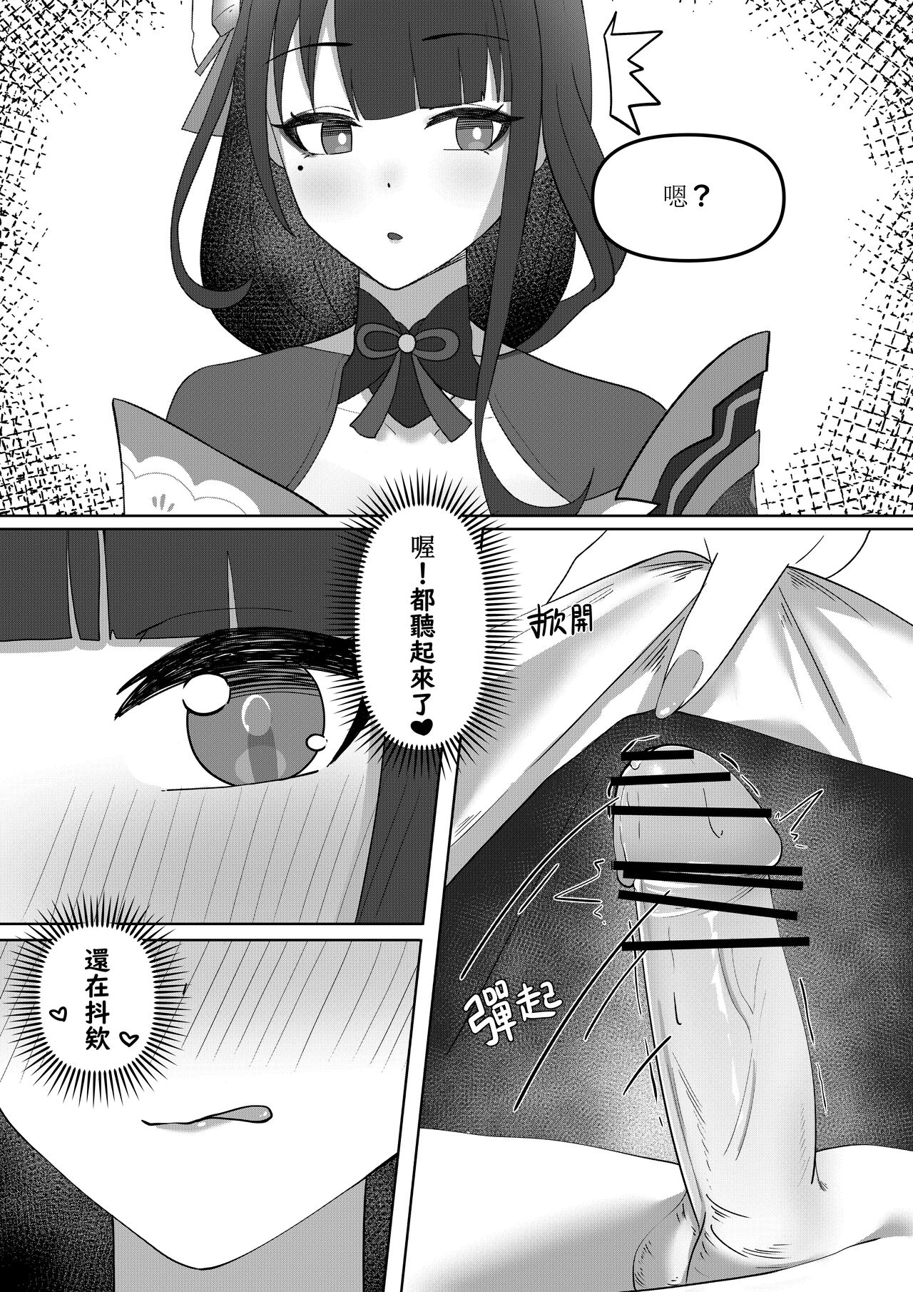 試讀預覽 4