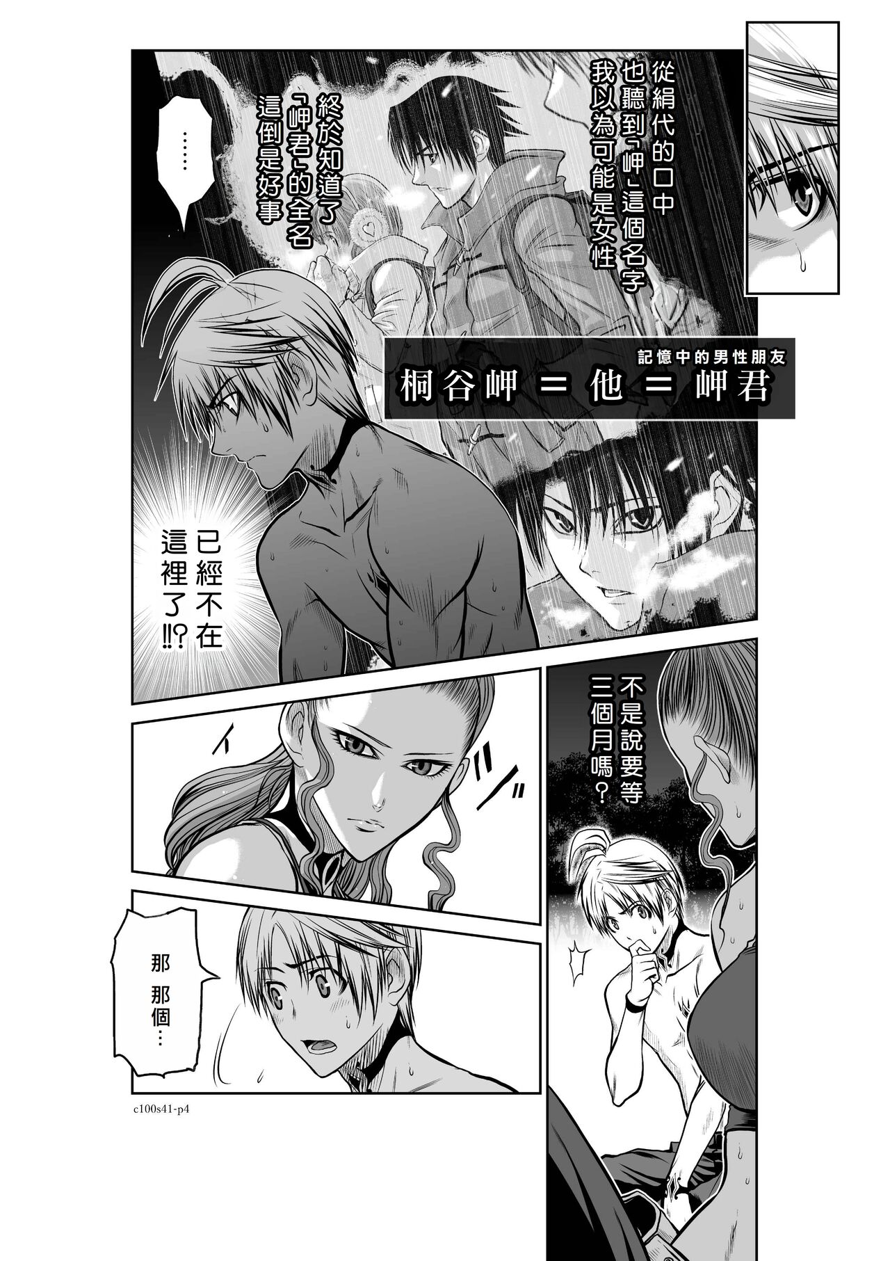 試讀預覽 5