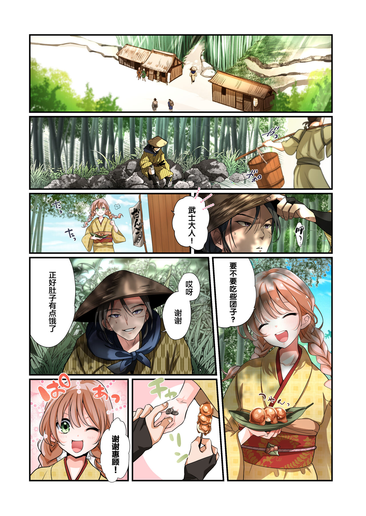 試讀預覽 4