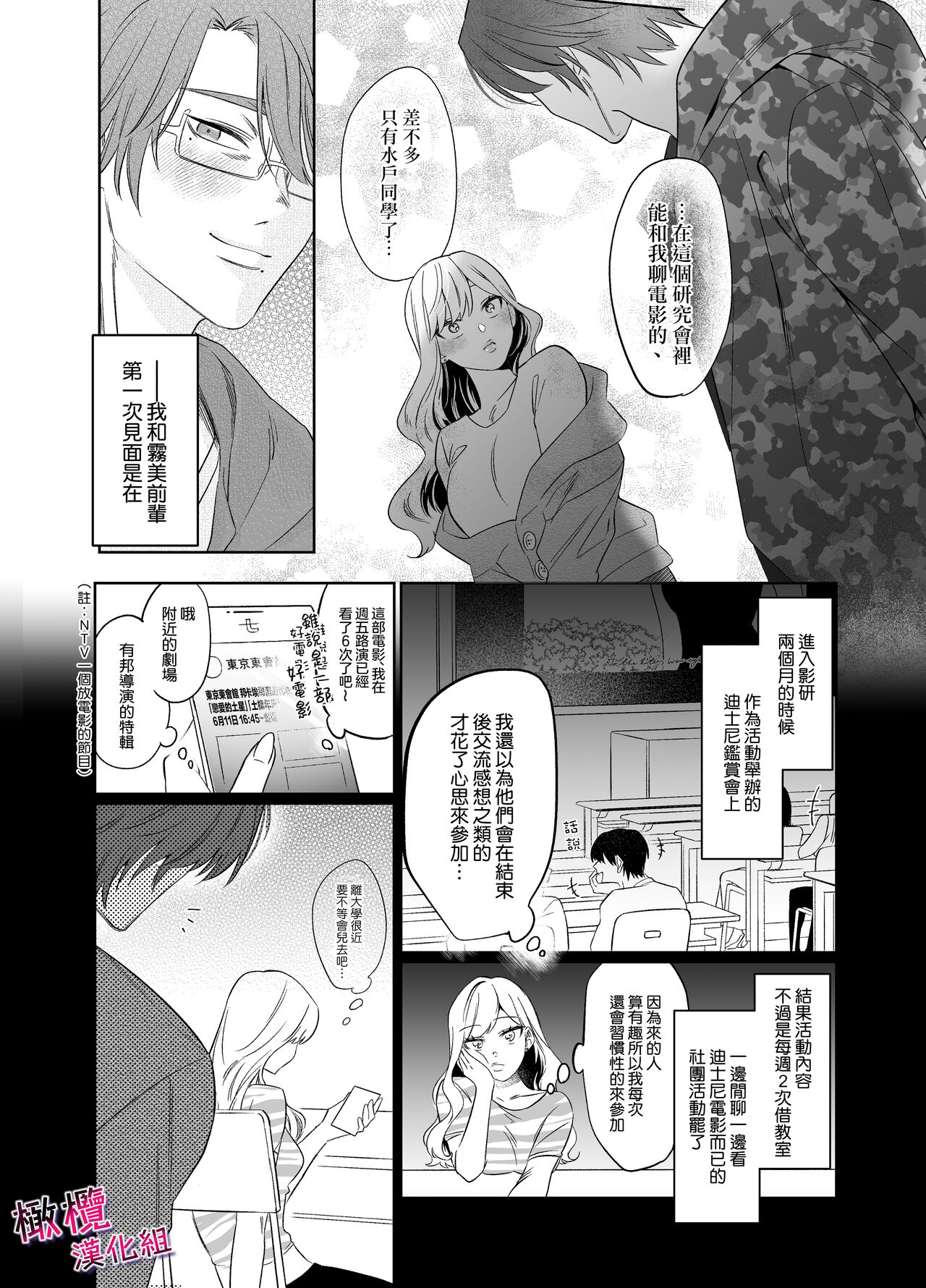 試讀預覽 6