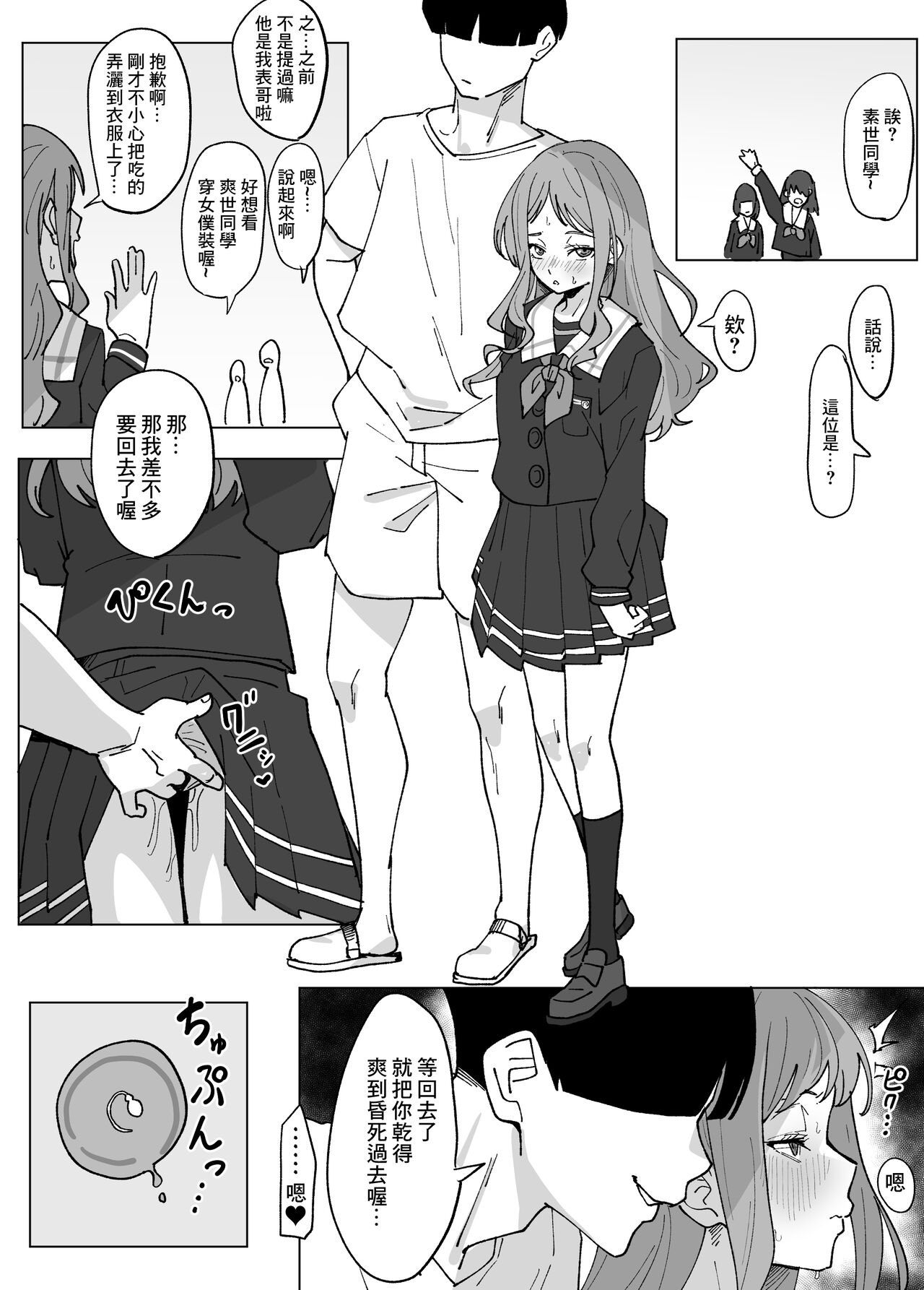 試讀預覽 6