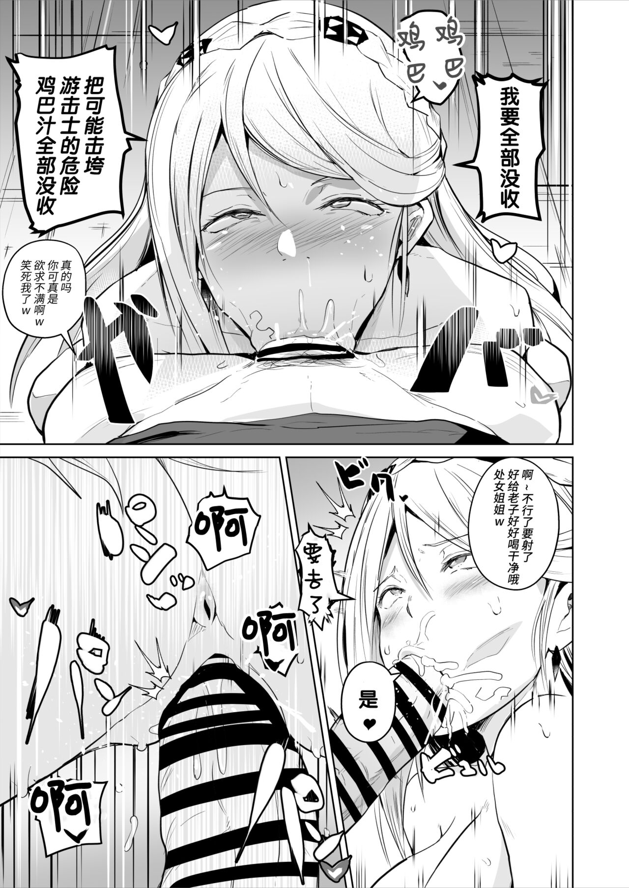 試讀預覽 3