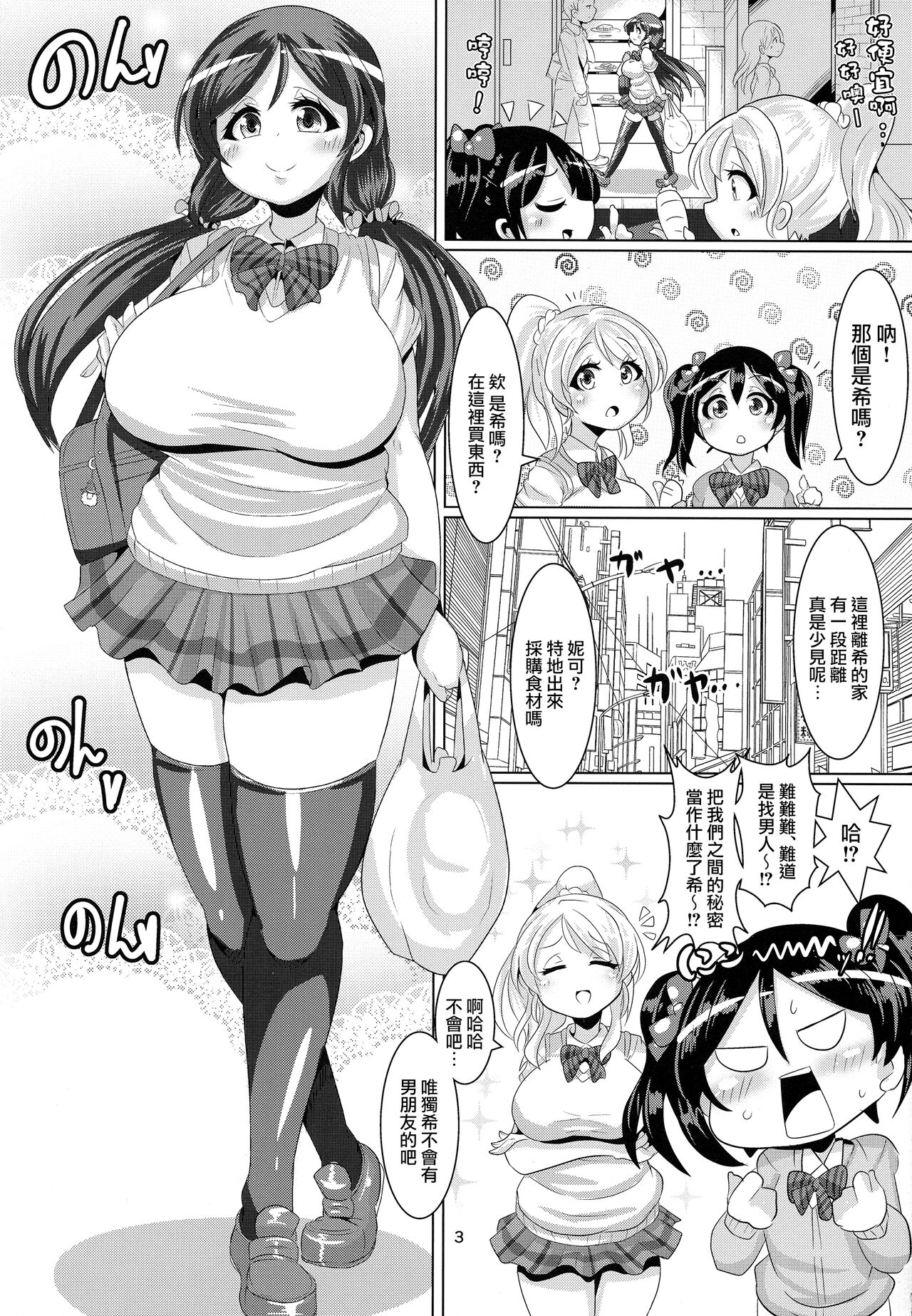 試讀預覽 4