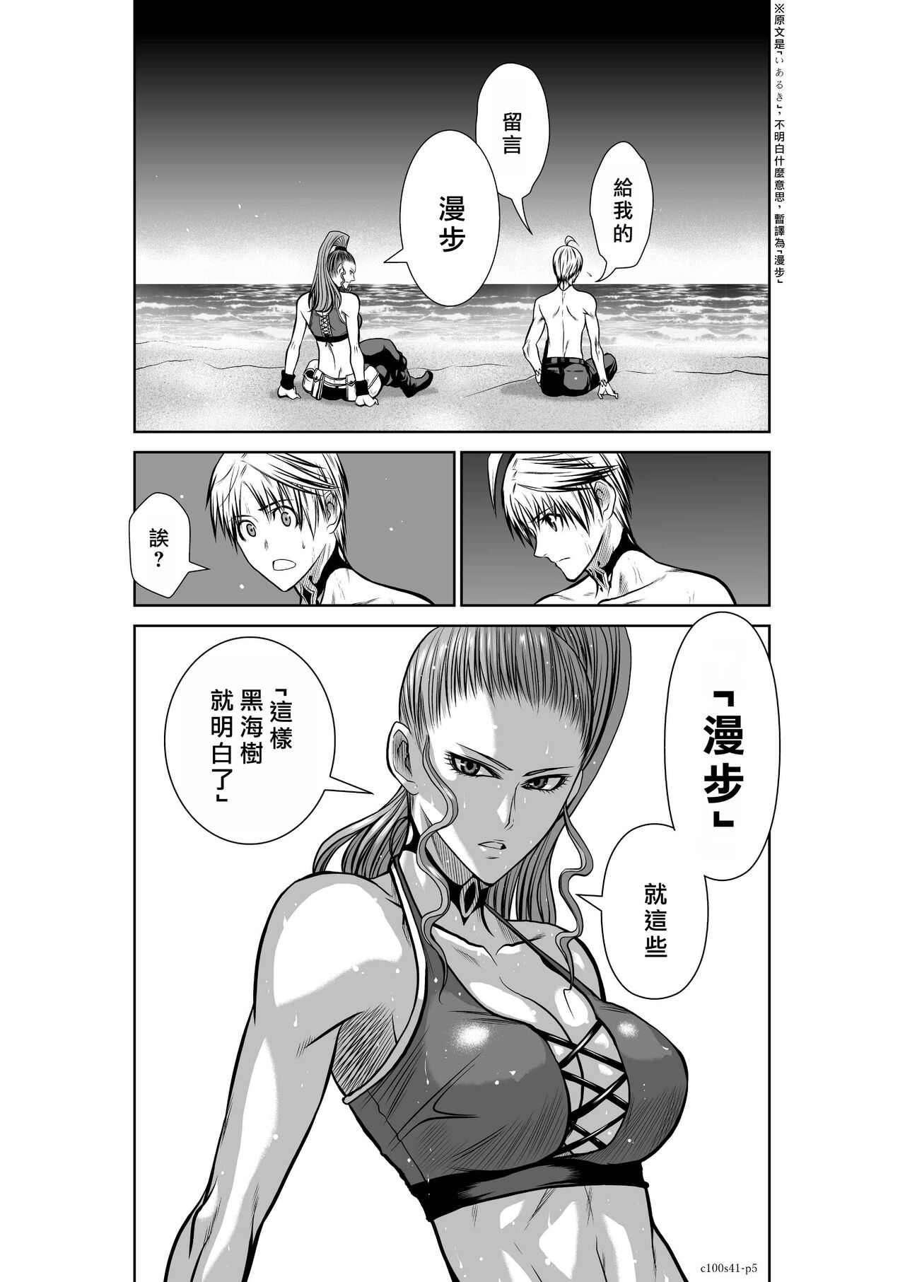 试读预览 6