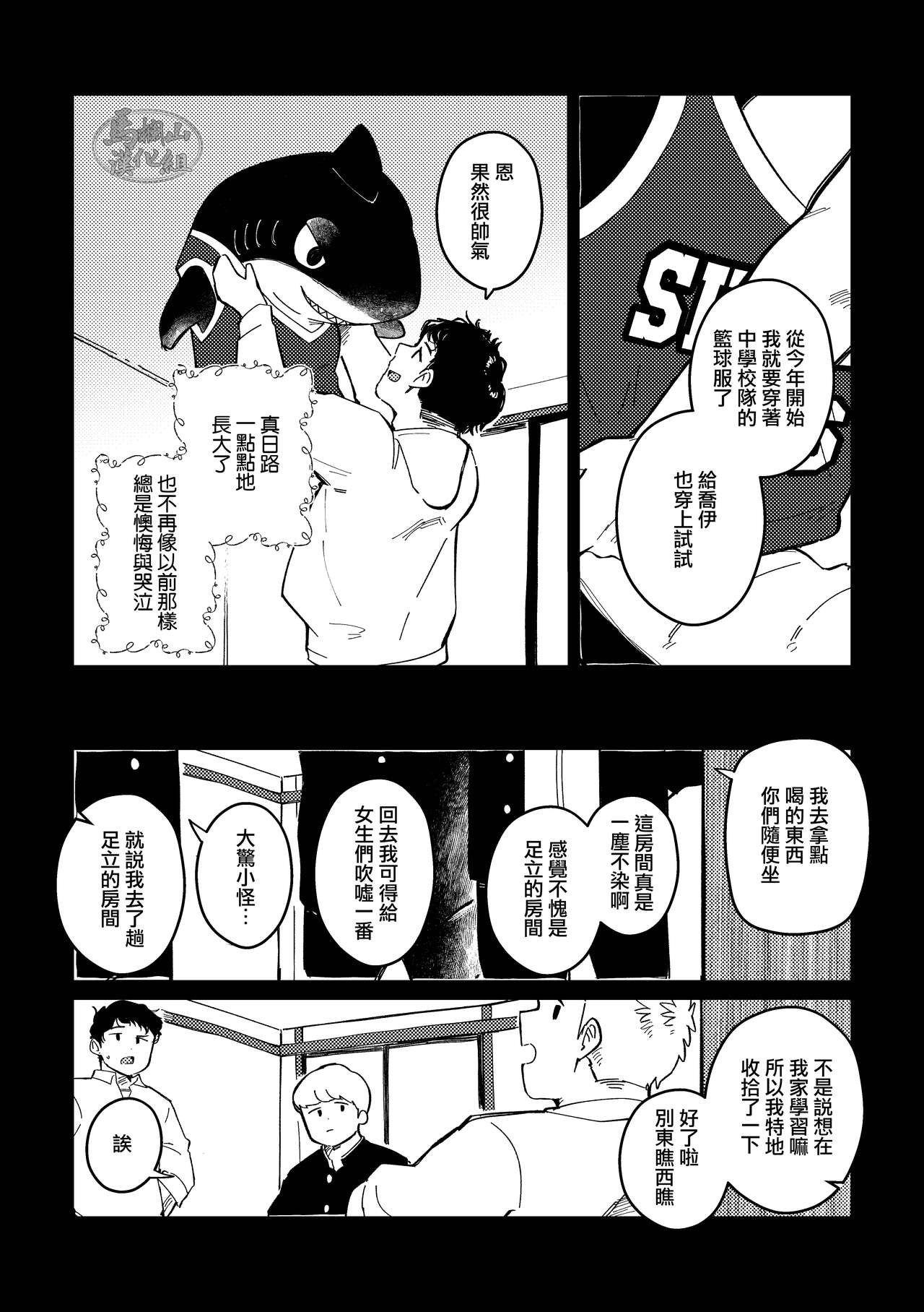 試讀預覽 6