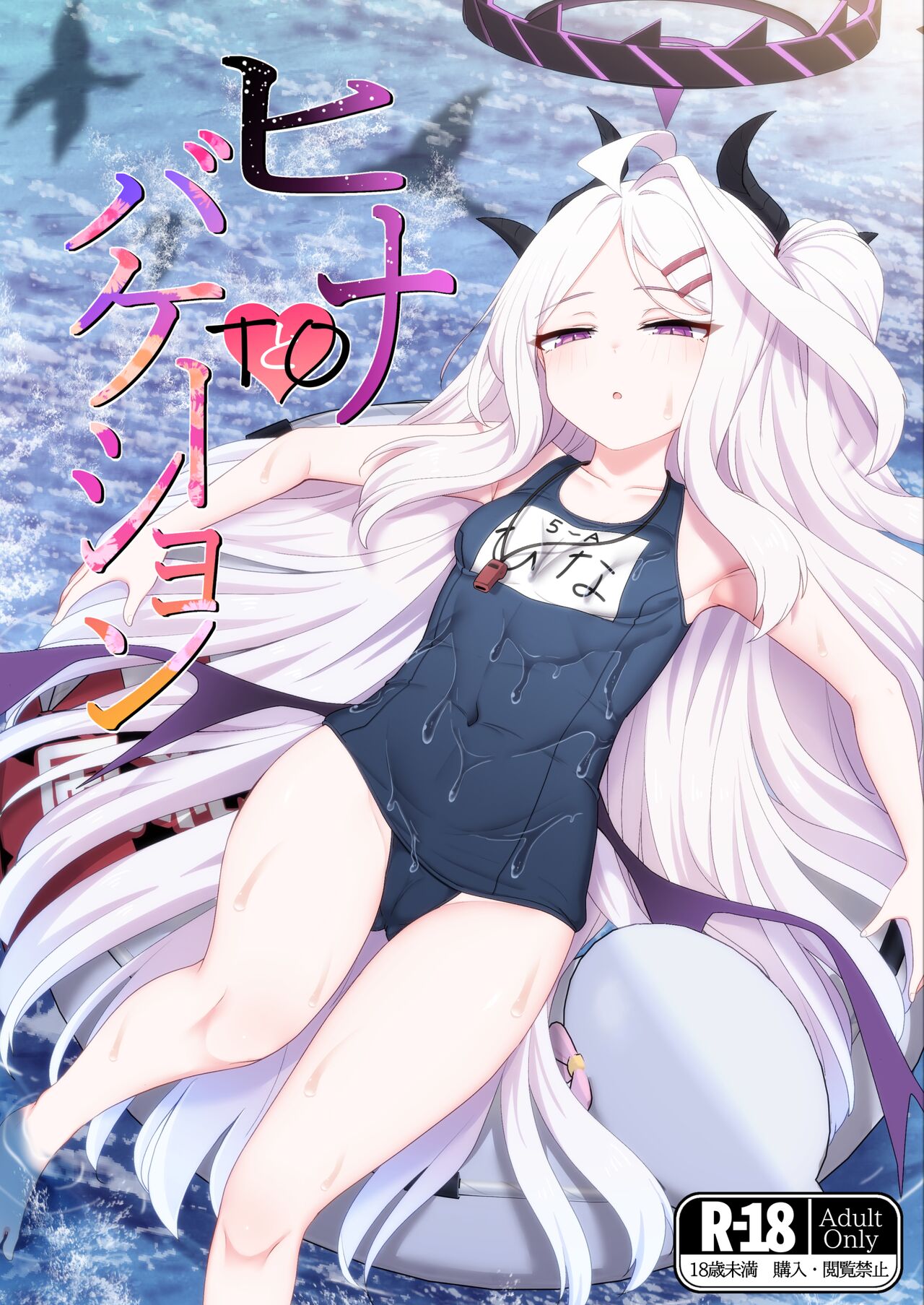 Preview 1