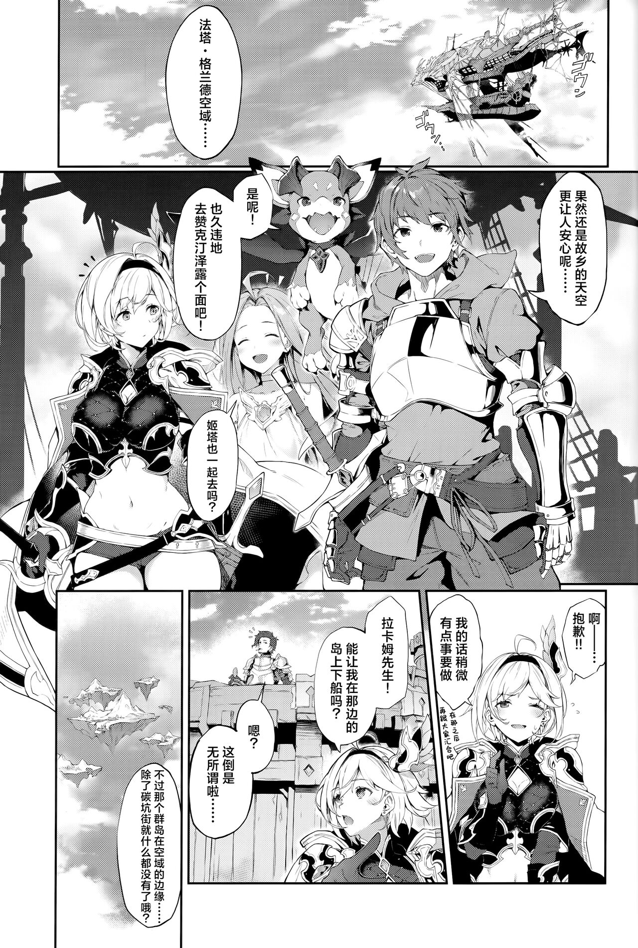 试读预览 3
