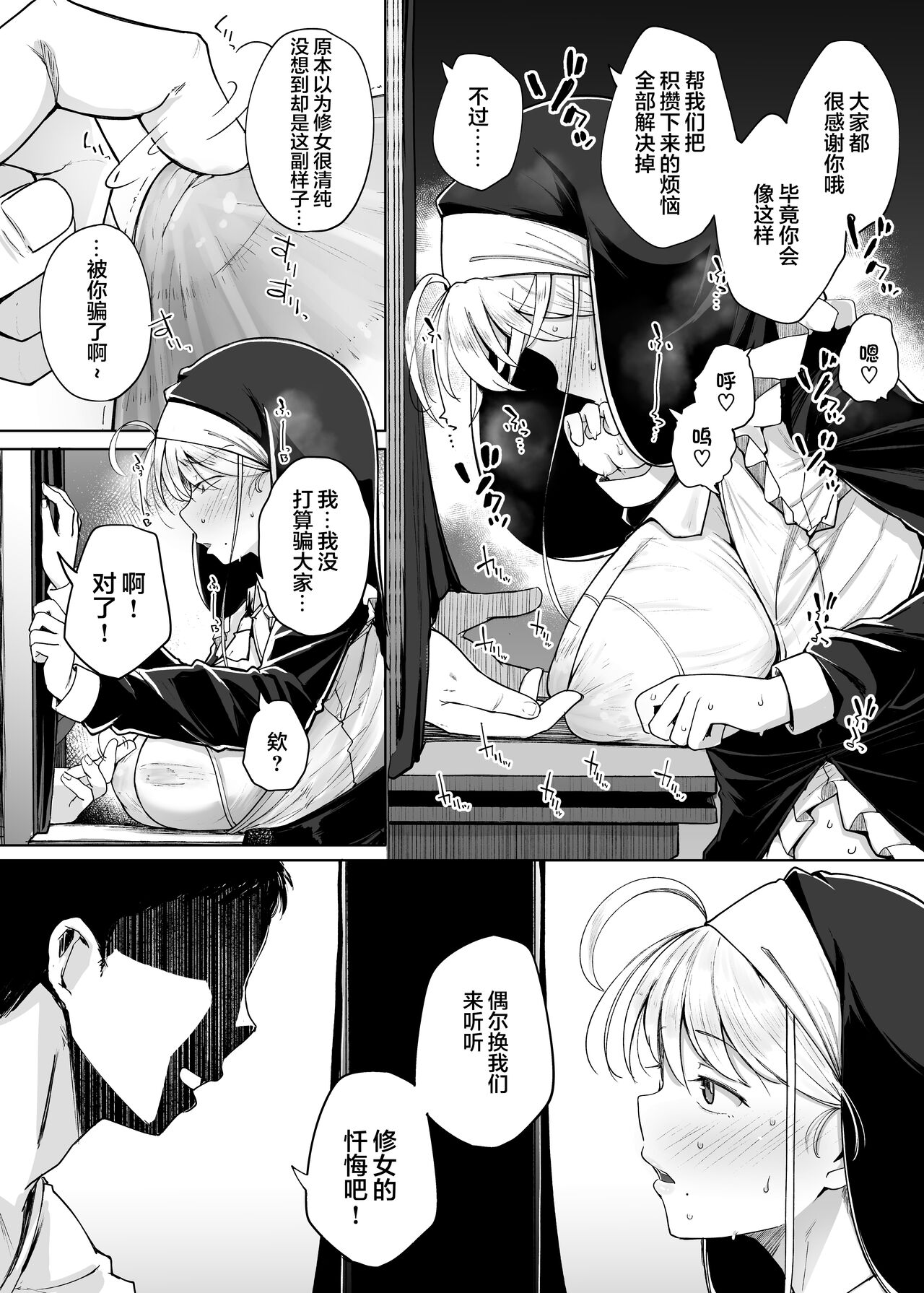 試讀預覽 6