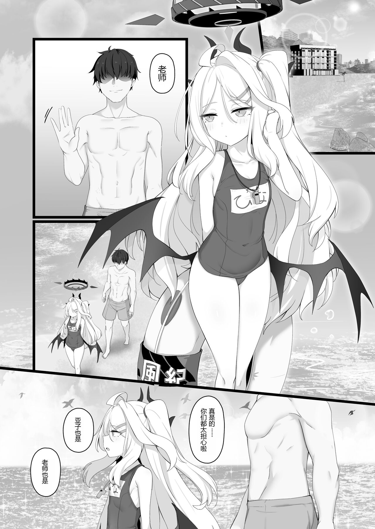 試讀預覽 5