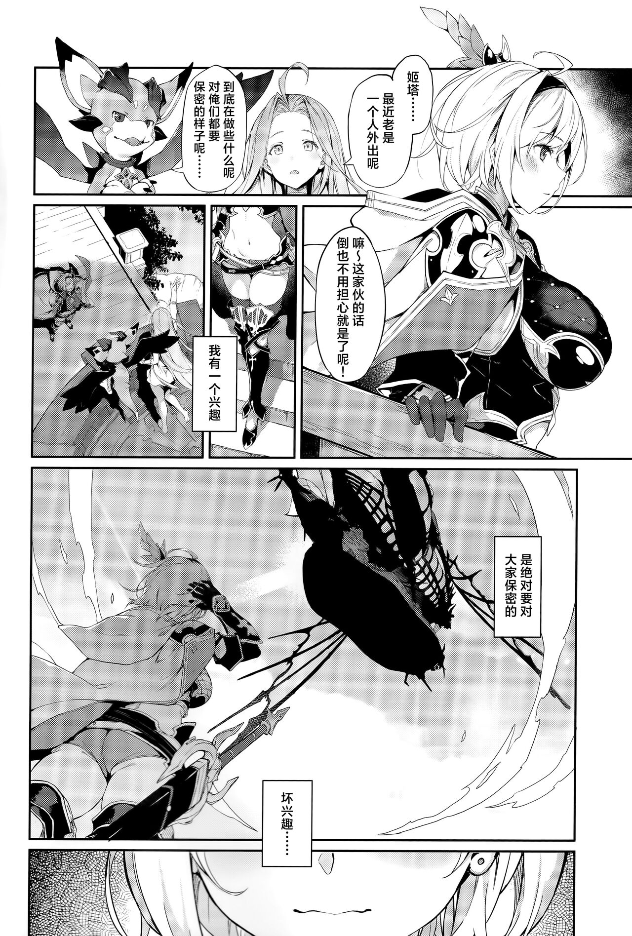 Preview 4