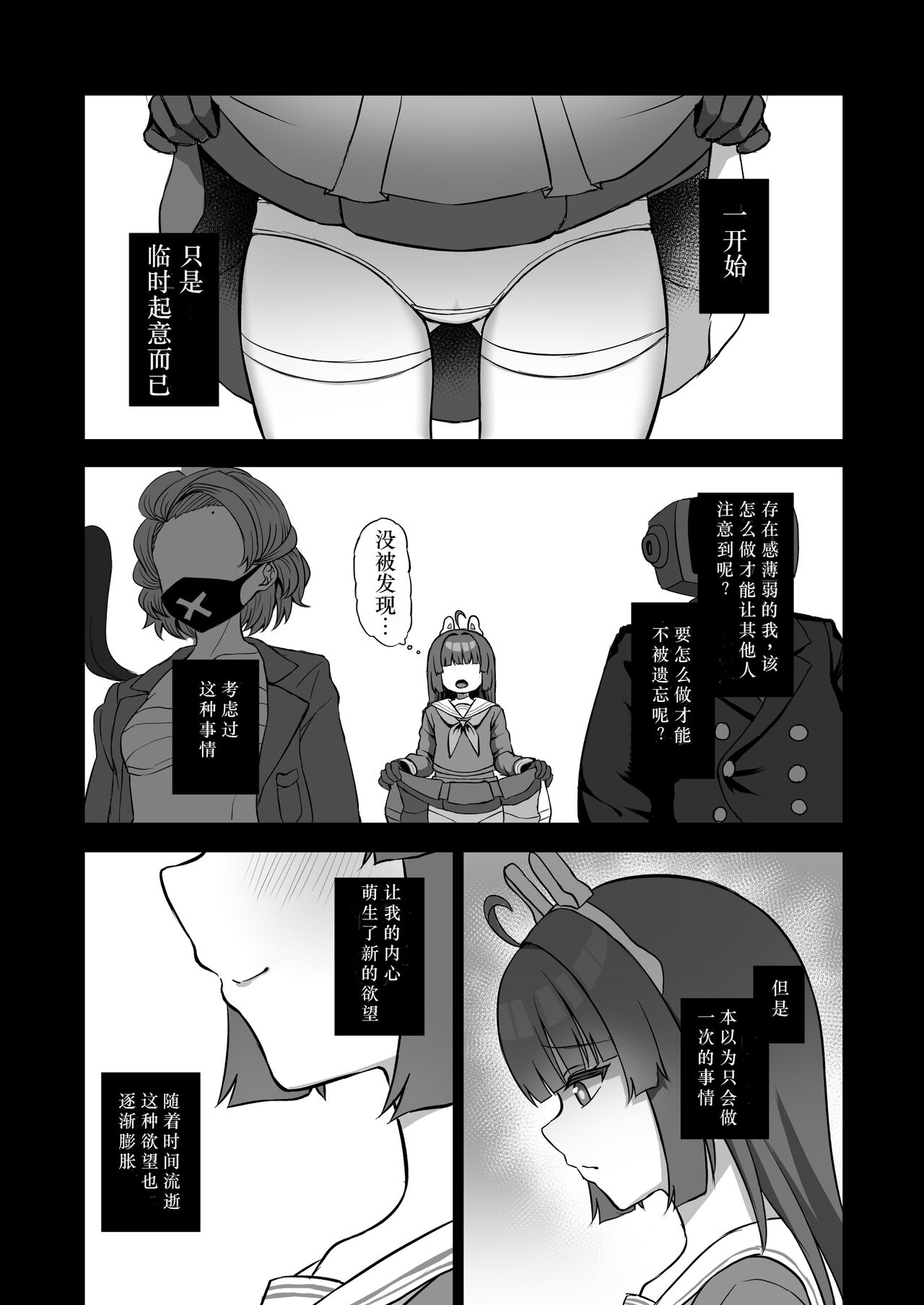 試讀預覽 2
